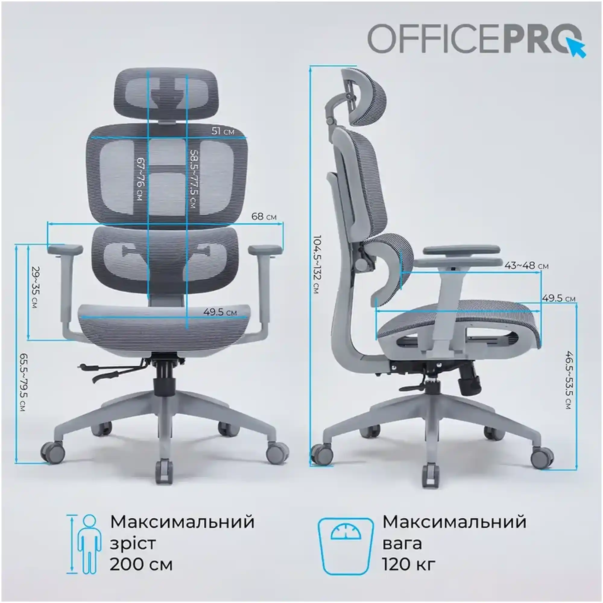 Купить Кресло офисное OfficePro OC680G Gray - фото 17