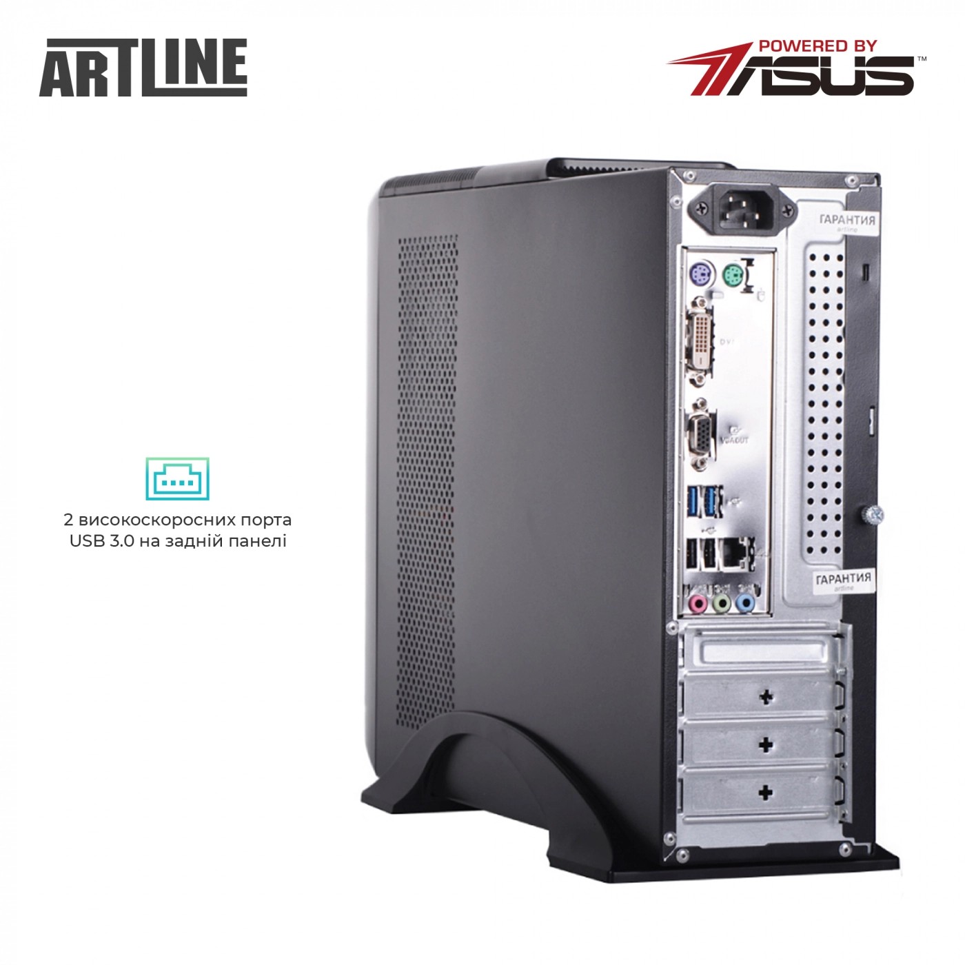 Купить Компьютер ARTLINE Business B25v30 - фото 12