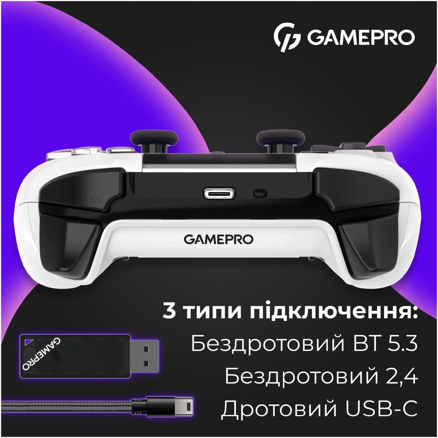 Купить Геймпад GamePro с зарядной станцией 2.4G/BT 5.1/USB (Switch/PC/PS/iOS/Android) RGB White (GPS20W) - фото 6