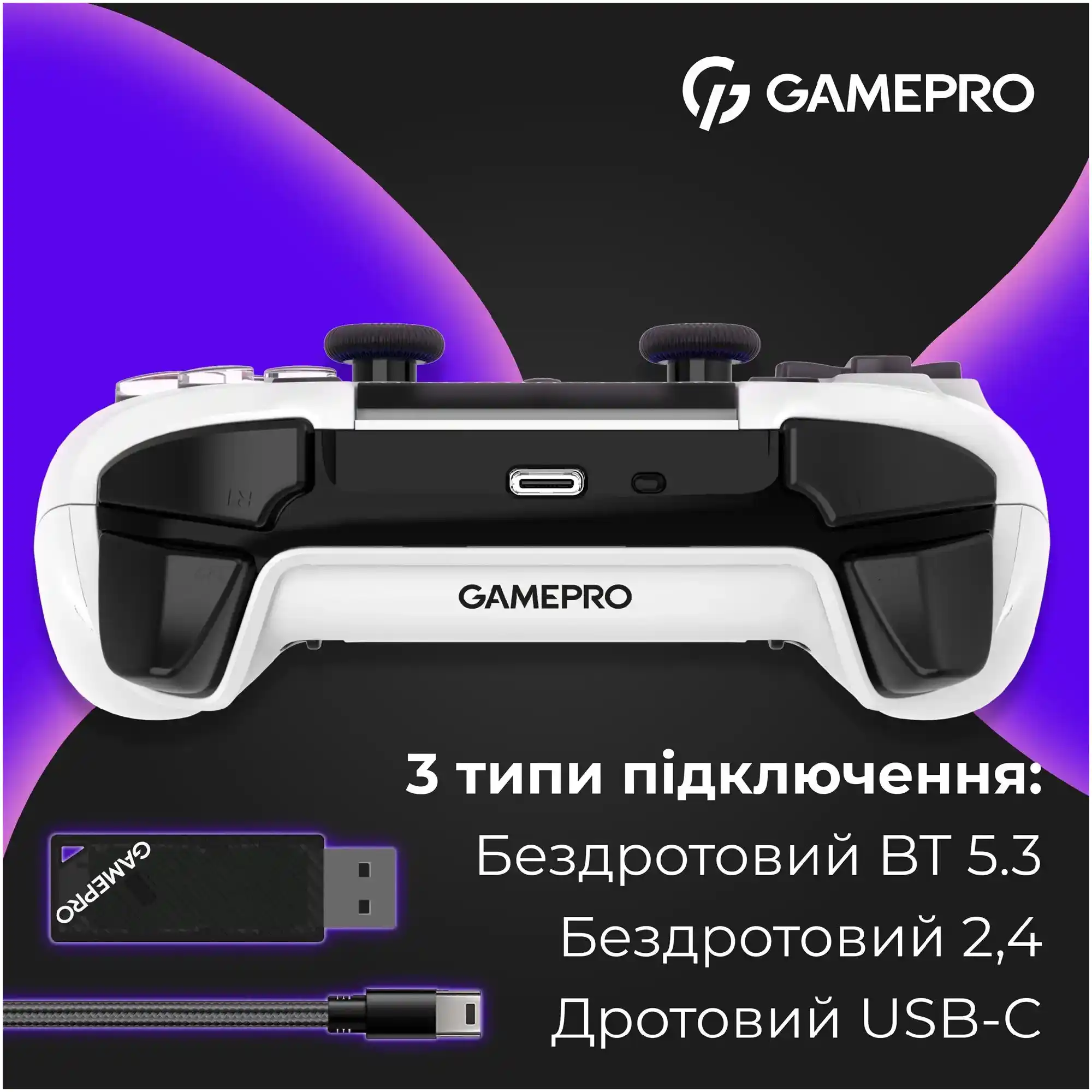 Купить Геймпад GamePro с зарядной станцией 2.4G/BT 5.1/USB (Switch/PC/PS/iOS/Android) RGB White (GPS20W) - фото 6
