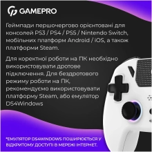 Купить Геймпад GamePro с зарядной станцией 2.4G/BT 5.1/USB (Switch/PC/PS/iOS/Android) RGB White (GPS20W) - фото 13