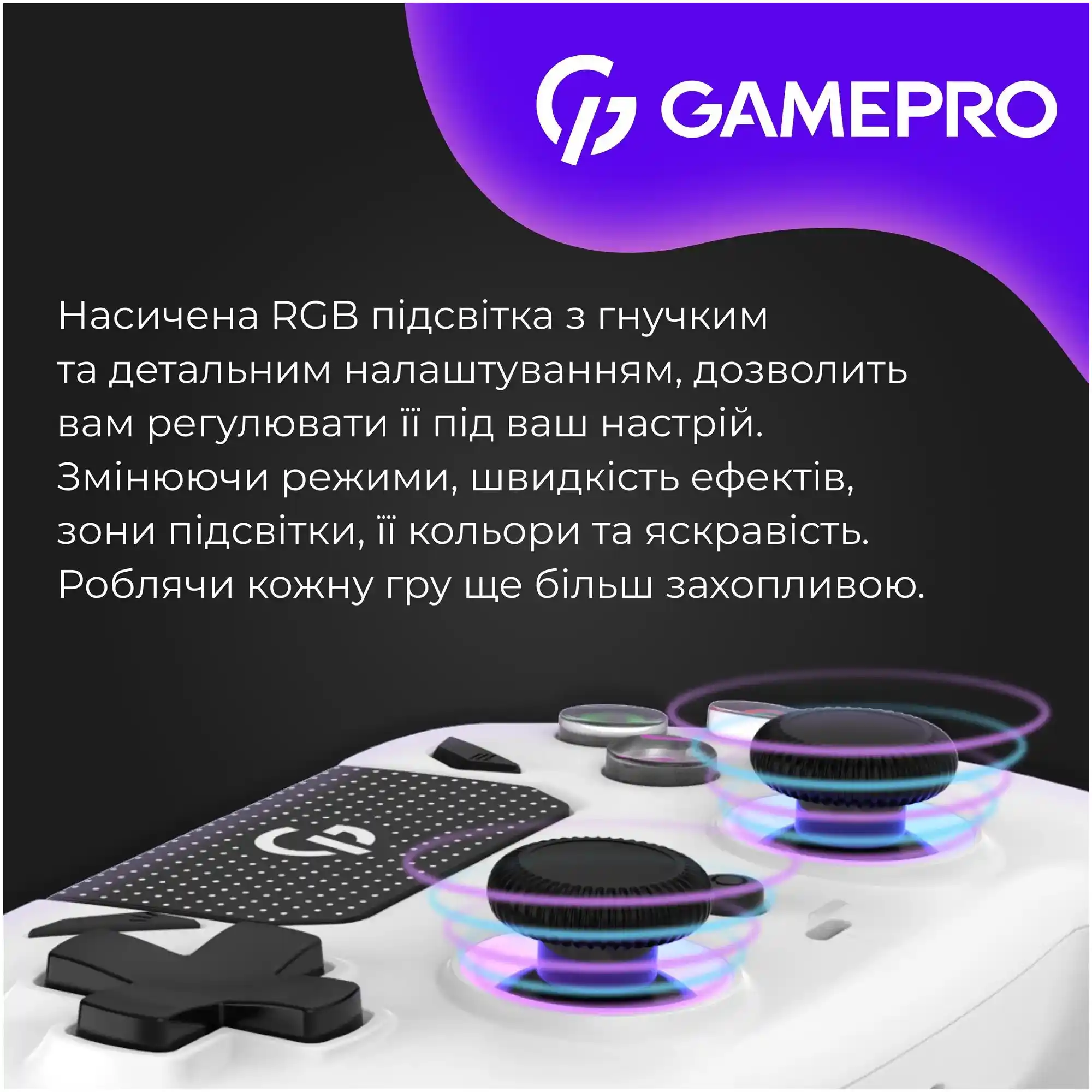 Купить Геймпад GamePro с зарядной станцией 2.4G/BT 5.1/USB (Switch/PC/PS/iOS/Android) RGB White (GPS20W) - фото 17