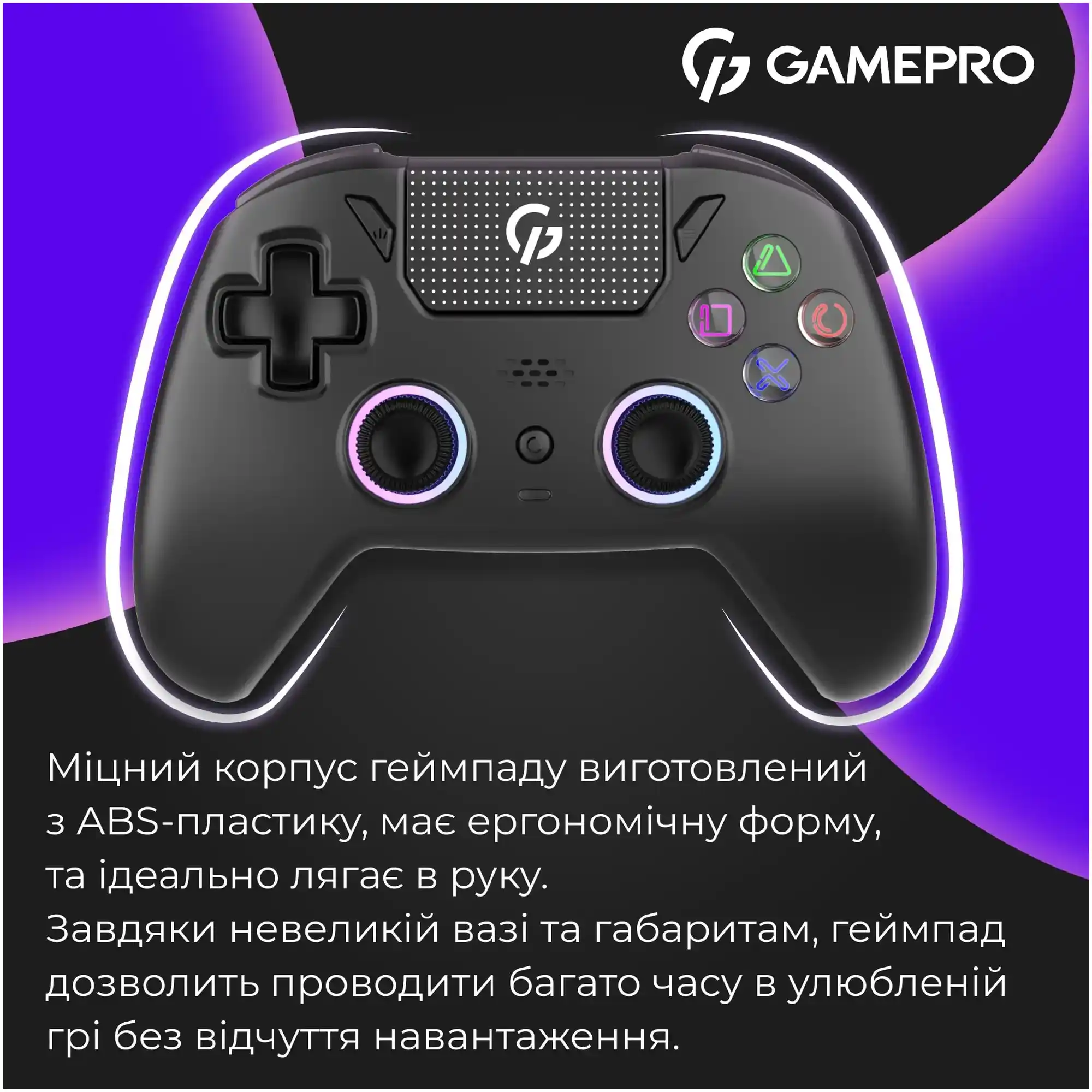 Купить Геймпад GamePro с зарядной станцией 2.4G/BT 5.1/USB (Switch/PS/PC/iOS/Android) RGB Black (GPS20BDOC - фото 2
