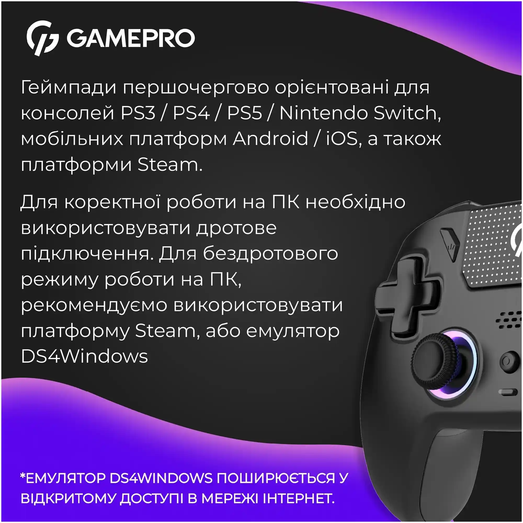 Купить Геймпад GamePro с зарядной станцией 2.4G/BT 5.1/USB (Switch/PS/PC/iOS/Android) RGB Black (GPS20BDOC - фото 8