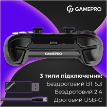 Купить Геймпад GamePro с зарядной станцией 2.4G/BT 5.1/USB (Switch/PS/PC/iOS/Android) RGB Black (GPS20BDOC - фото 13