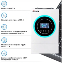 Купить Система хранения энергии SAKO SV-1SN6.2К1-LDY5.1K1-1 6.2kW 5.12kWh 1BAT LiFePO4 6000 циклов - фото 4