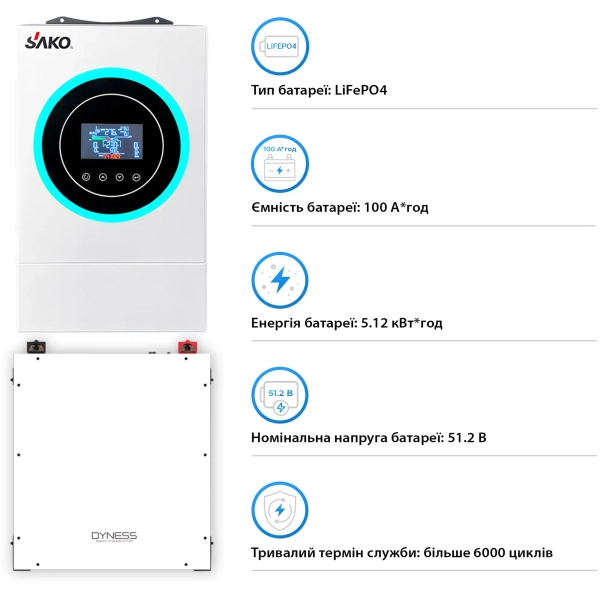 Купить Система хранения энергии SAKO SV-1SN6.2К1-LDY5.1K1-1 6.2kW 5.12kWh 1BAT LiFePO4 6000 циклов - фото 5