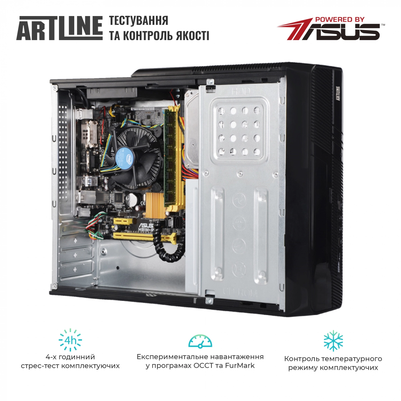 Купить Компьютер ARTLINE Business B29v39 - фото 4