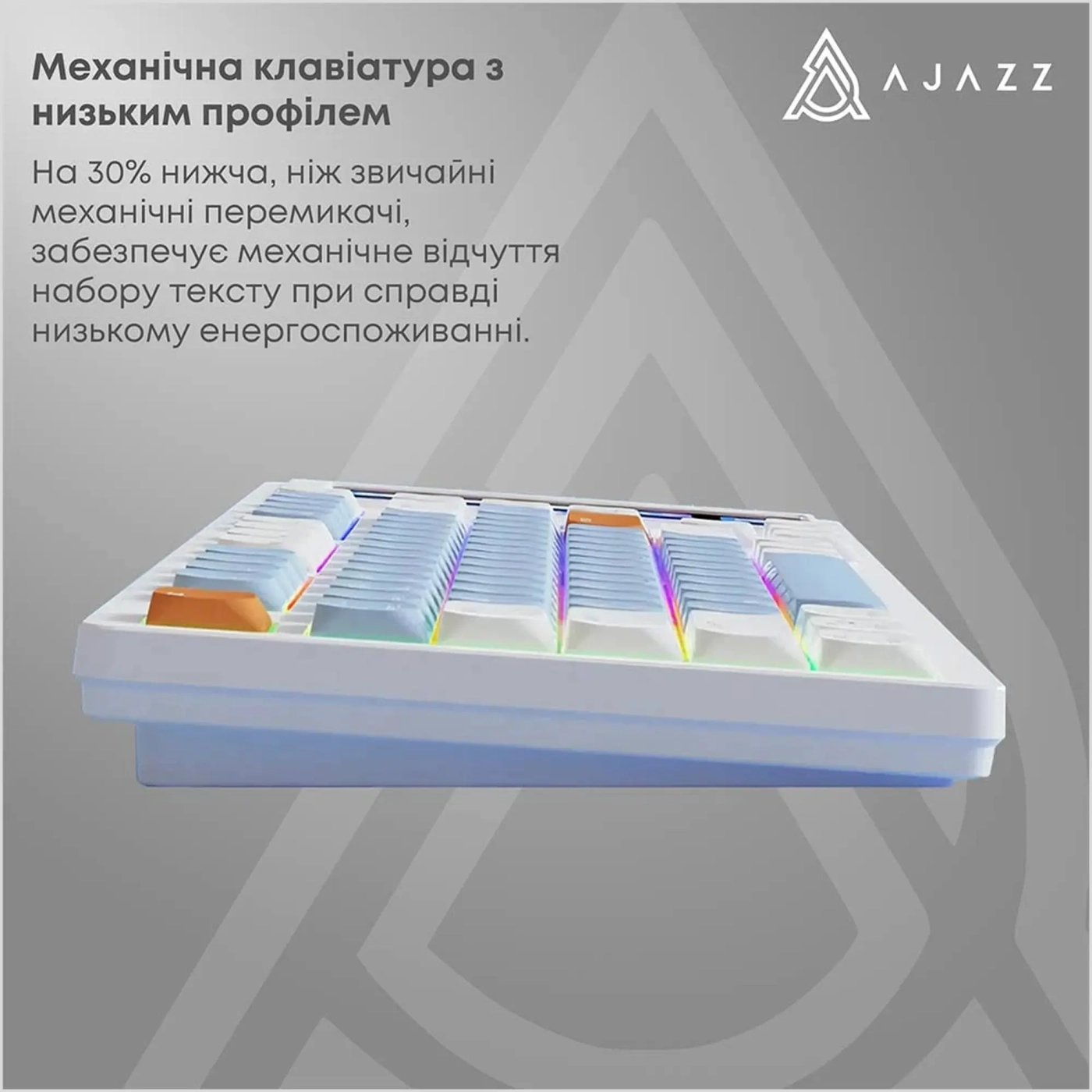 Купити Клавіатура Ajazz AKP815 Red Switch White/Blue/Orange (AKP815-R-WBO) - фото 10
