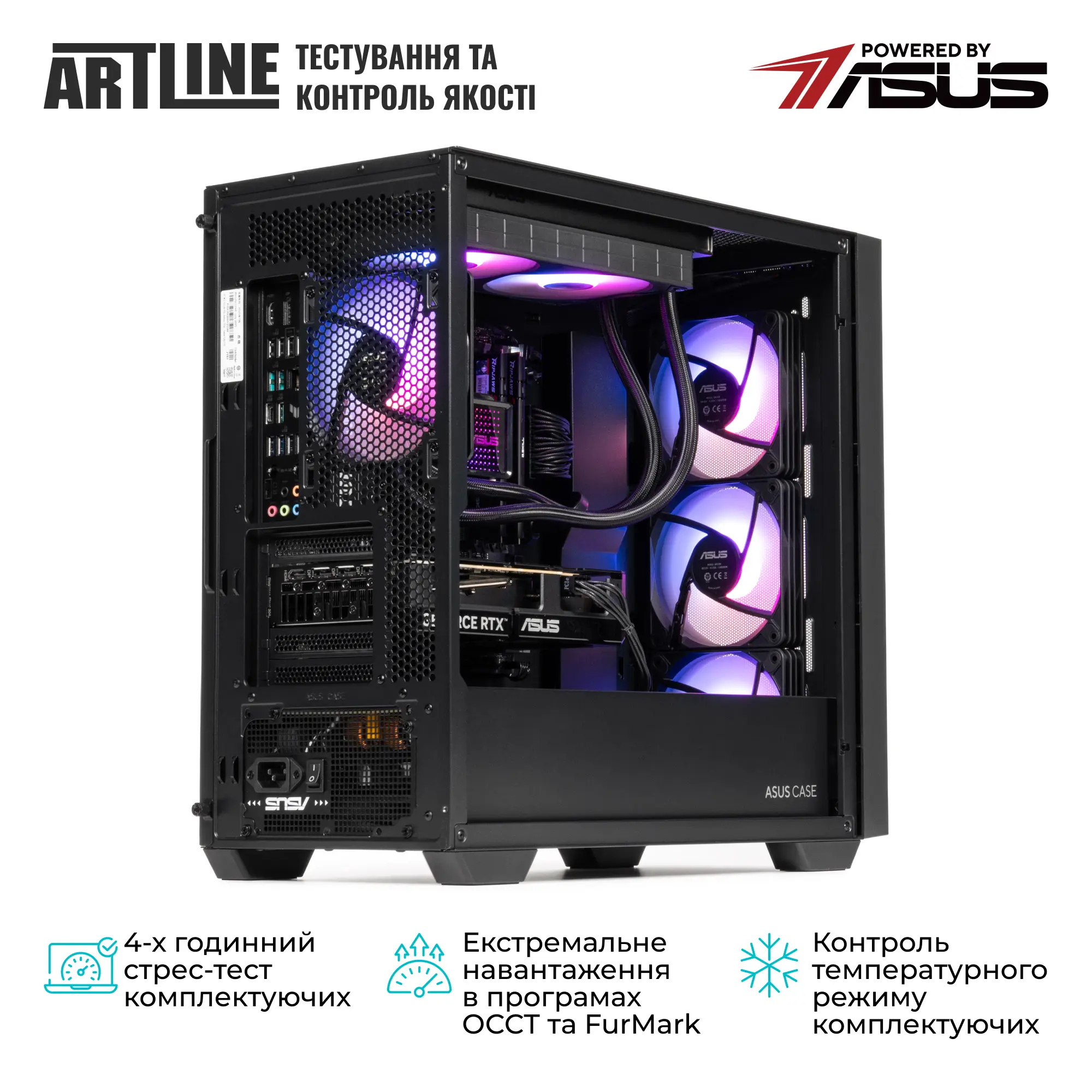 Купити Компьютер ARTLINE Gaming A21 (A21v03) - фото 10
