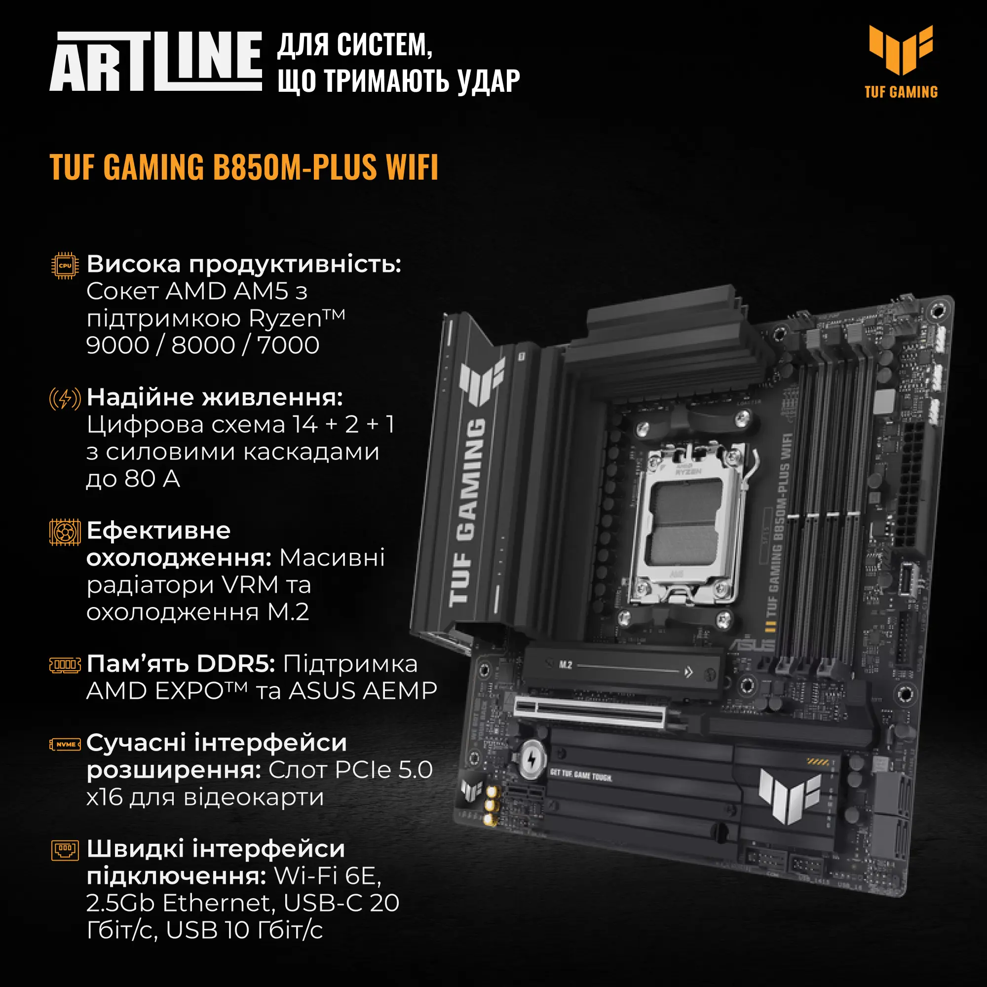 Купить Компьютер ARTLINE Gaming A21 Windows 11 Home (A21v08Win) - фото 4
