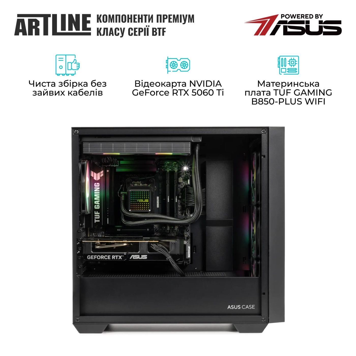 Купити Компьютер ARTLINE Gaming A21 (A21v09) - фото 6