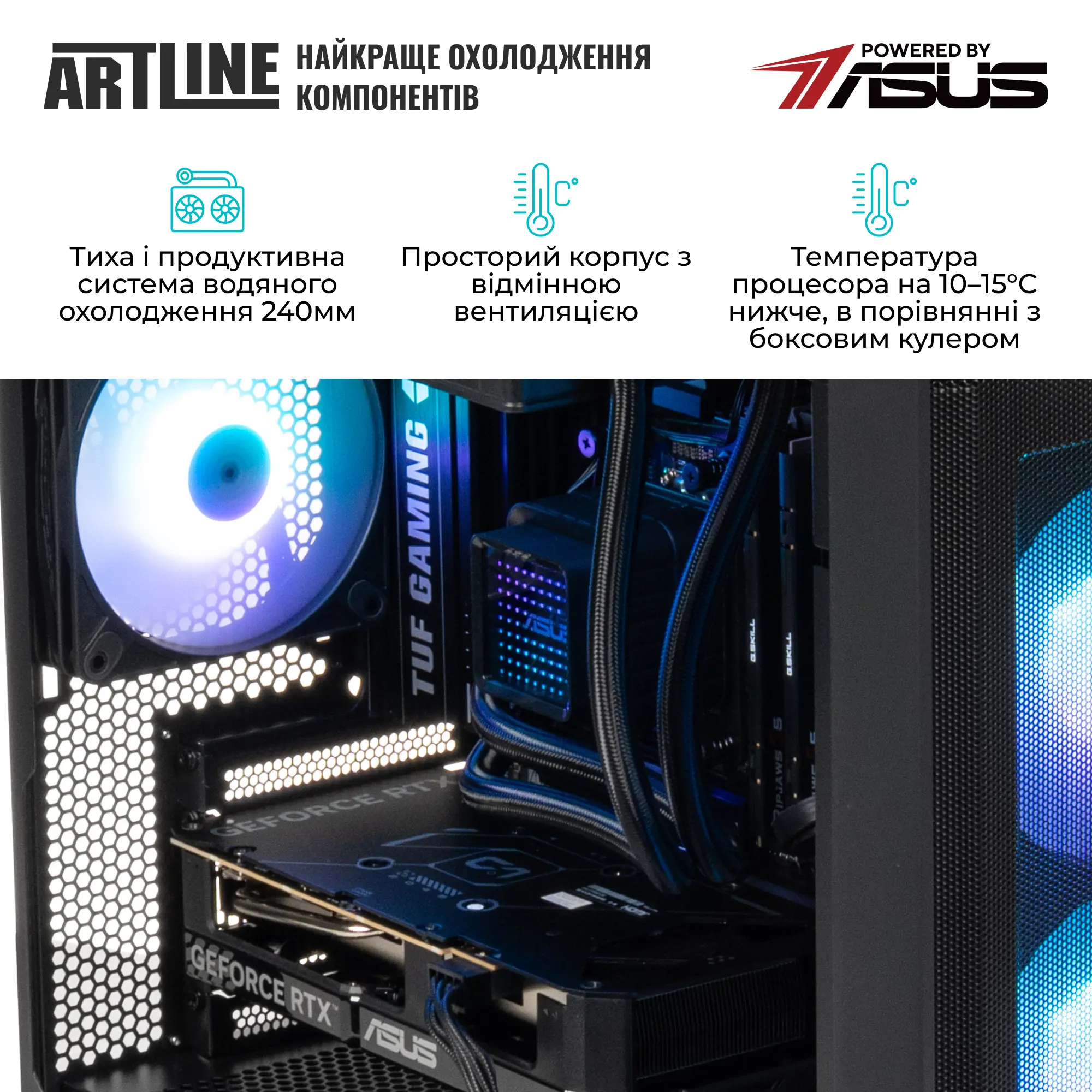 Купити Компьютер ARTLINE Gaming A21 (A21v10) - фото 7