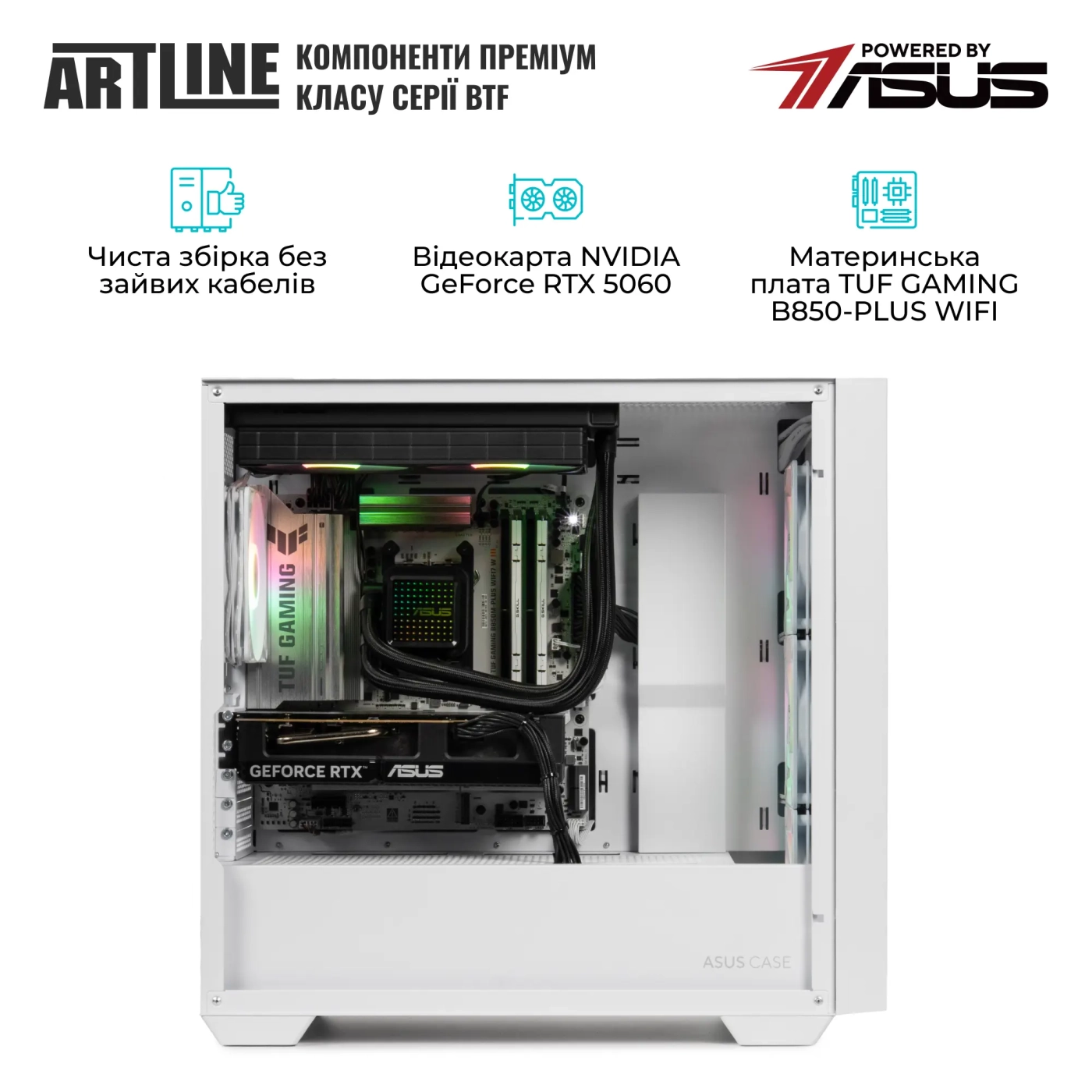 Купити Компьютер ARTLINE Gaming A21WHITE Windows 11 Home (A21WHITEv03Win) - фото 6