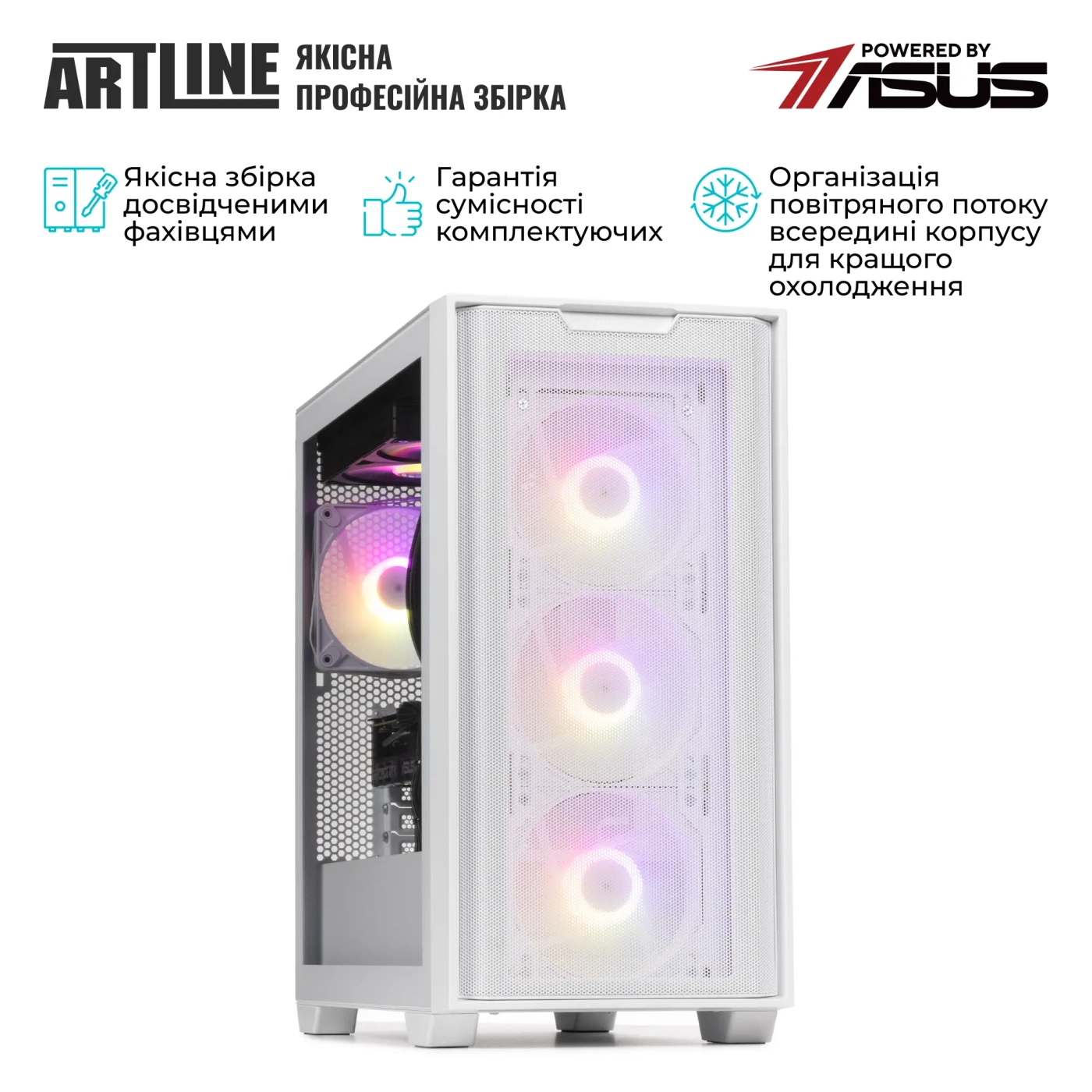 Купити Компьютер ARTLINE Gaming A21WHITE Windows 11 Home (A21WHITEv15Win) - фото 9