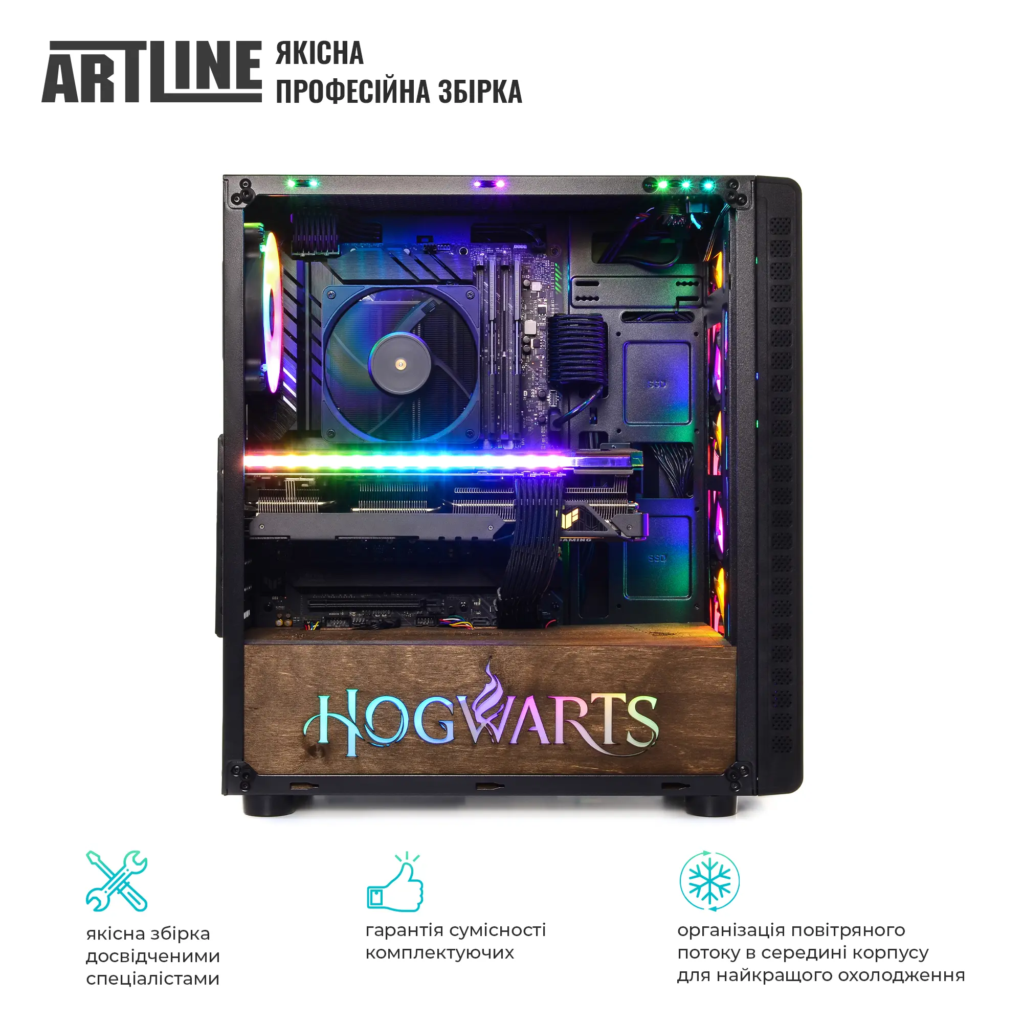 Купить Компьютер ARTLINE Gaming HGWRTS Windows 11 Home (HGWRTSv108Win) - фото 9