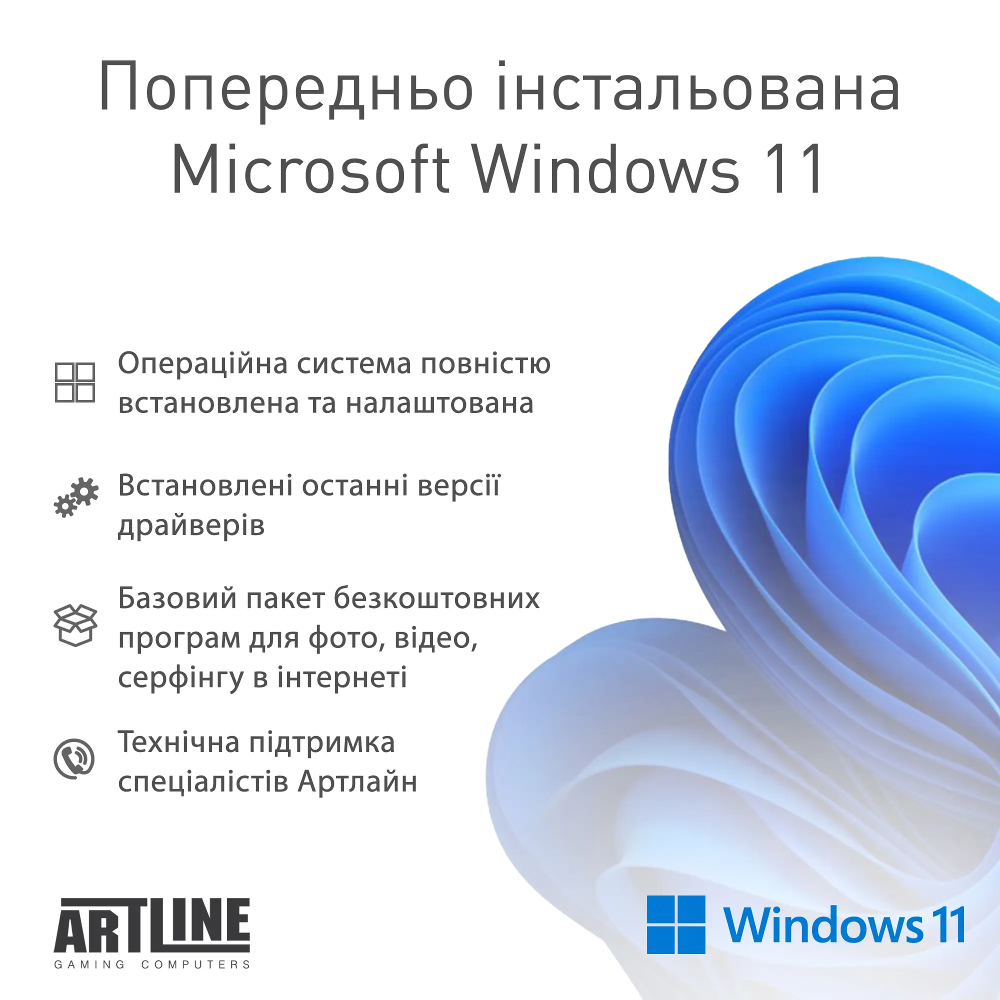Купить Компьютер ARTLINE Gaming HGWRTS Windows 11 Home (HGWRTSv110Win) - фото 11