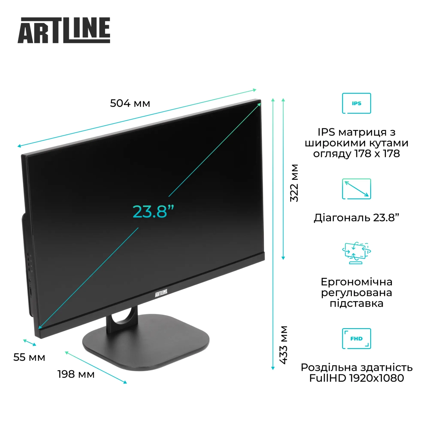 Купити Моноблок ARTLINE Business M61 (M61v43) - фото 3