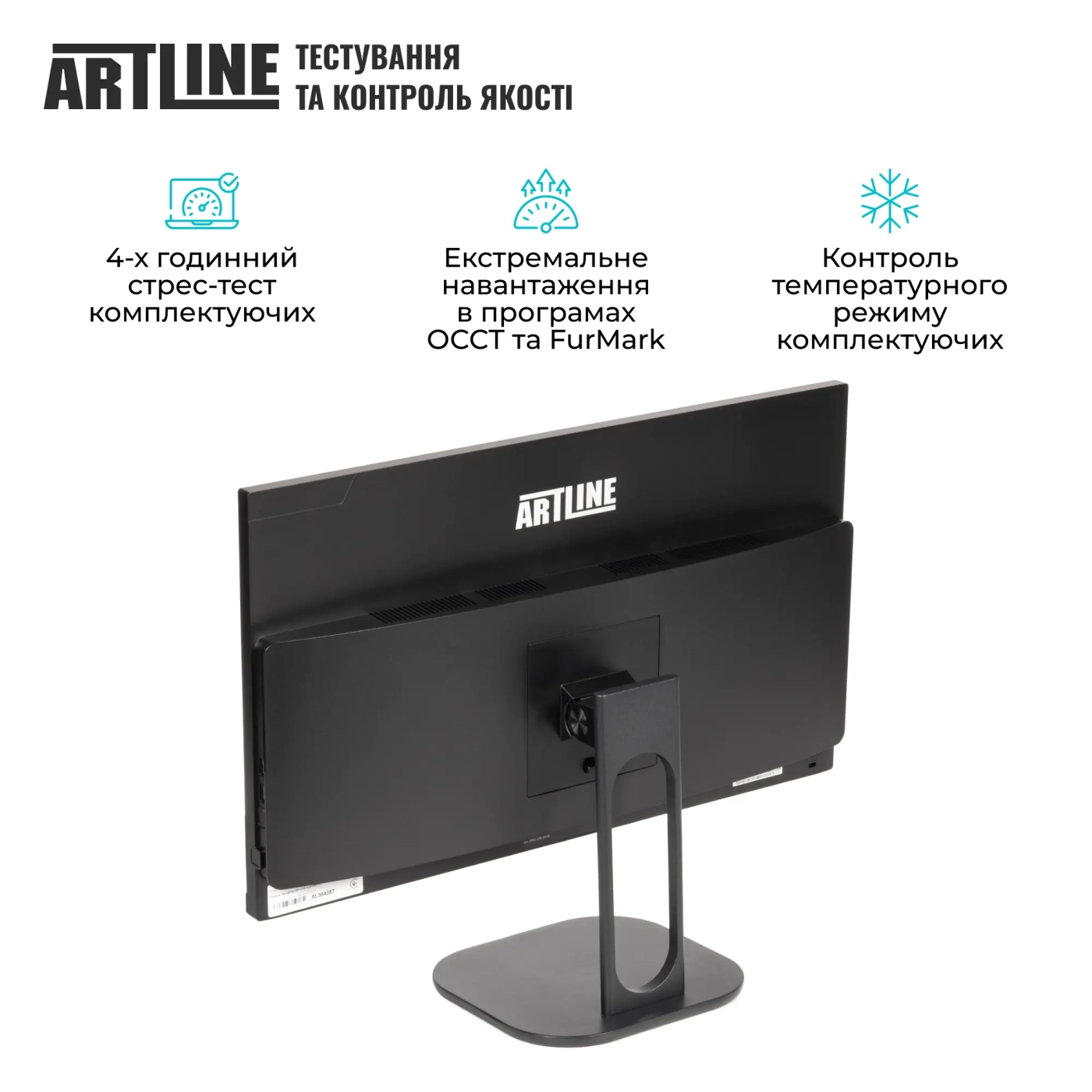 Купити Моноблок ARTLINE Business M61 Windows 11 Pro (M61v43Win) - фото 7