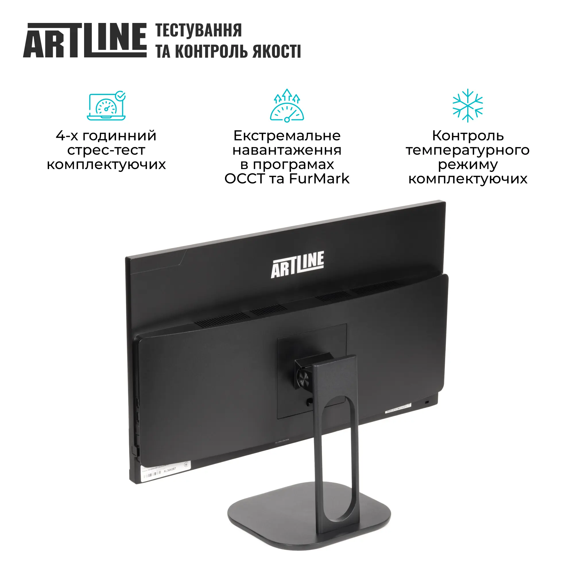 Купити Моноблок ARTLINE Business M61 (M61v44) - фото 7