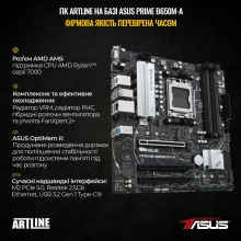 Купить Компьютер ARTLINE Gaming STLKR (STLKRv117) - фото 4