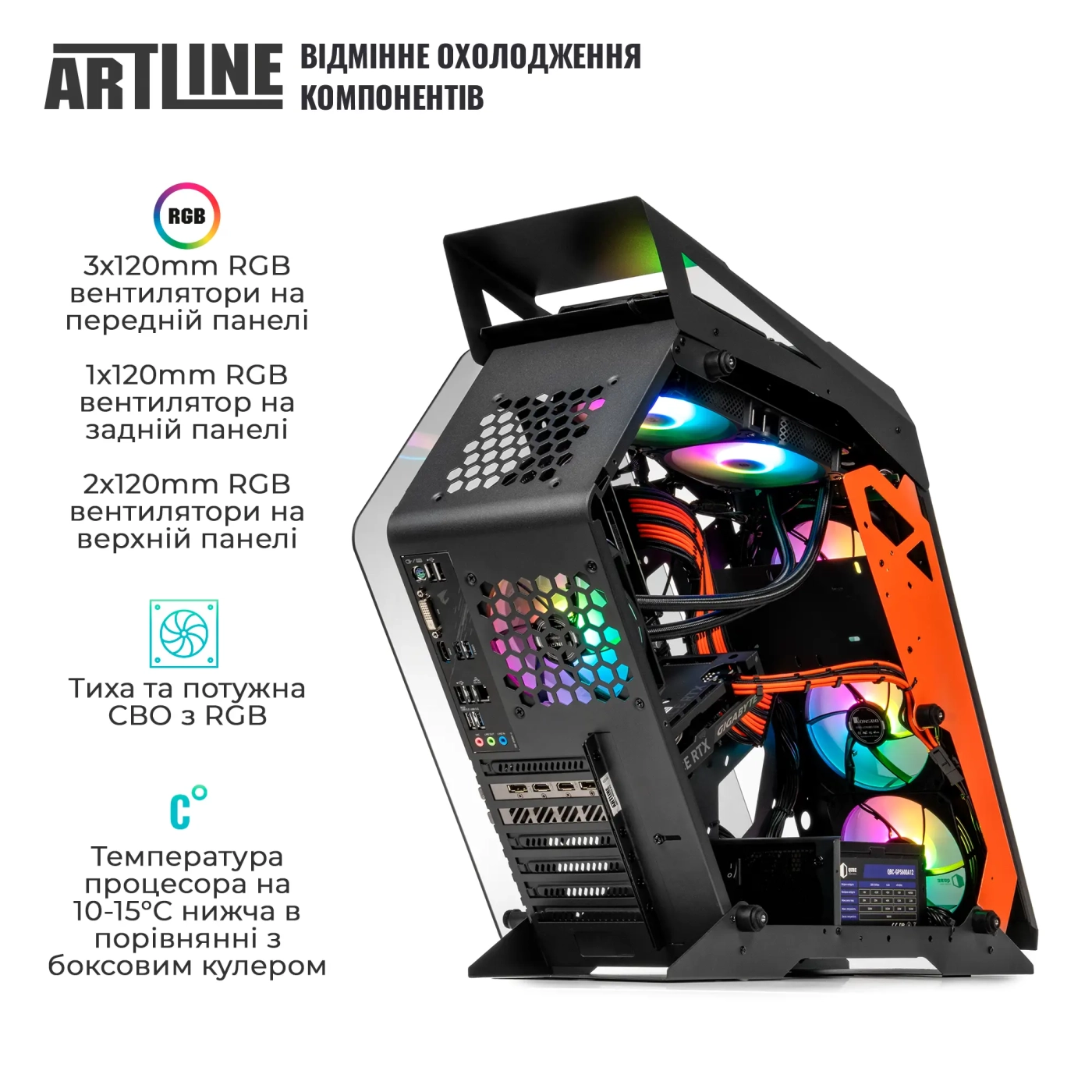 Купить Компьютер ARTLINE Gaming STLKR (STLKRv117) - фото 6