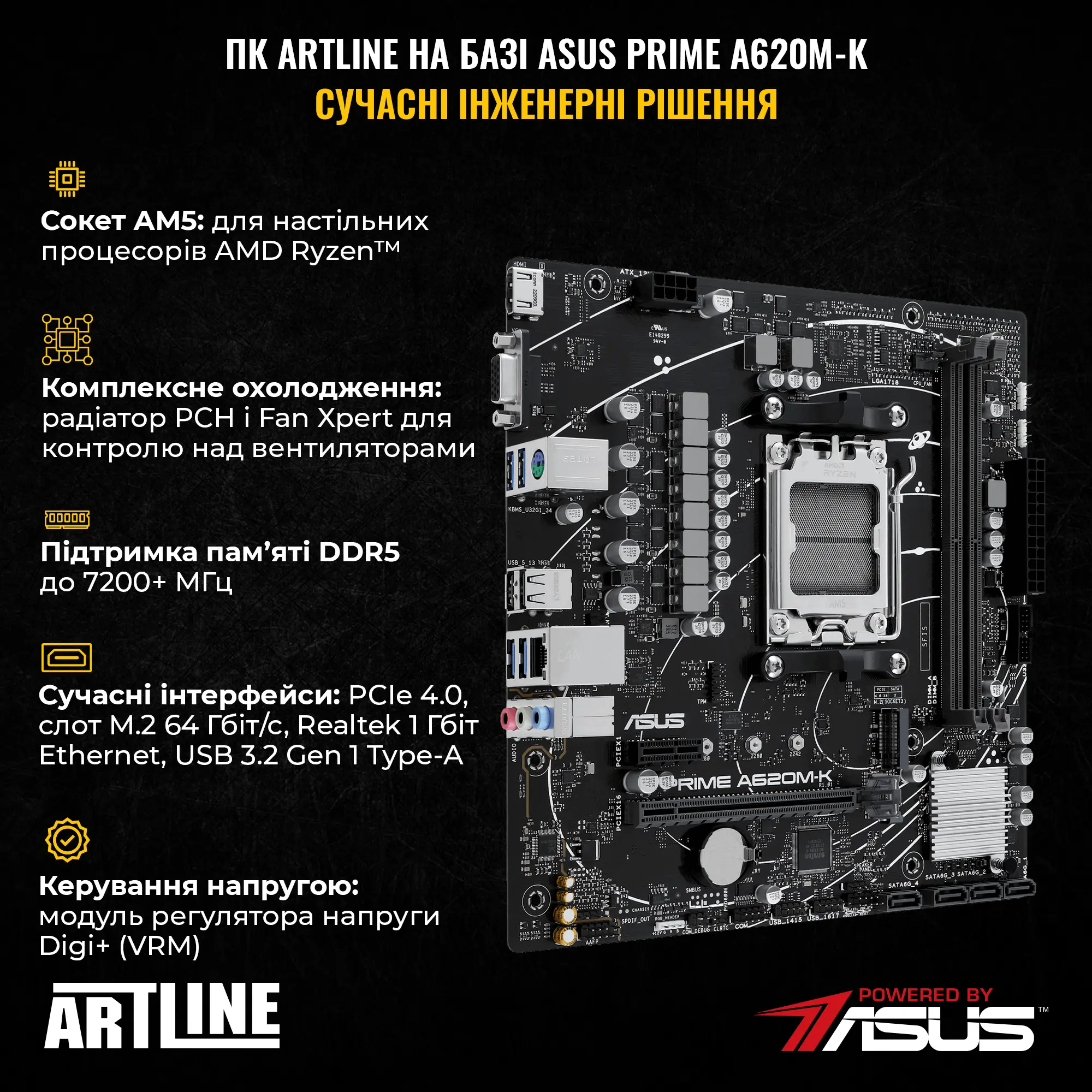 Купить Компьютер ARTLINE Gaming X43 Windows 11 Home (X43v76Win) - фото 4