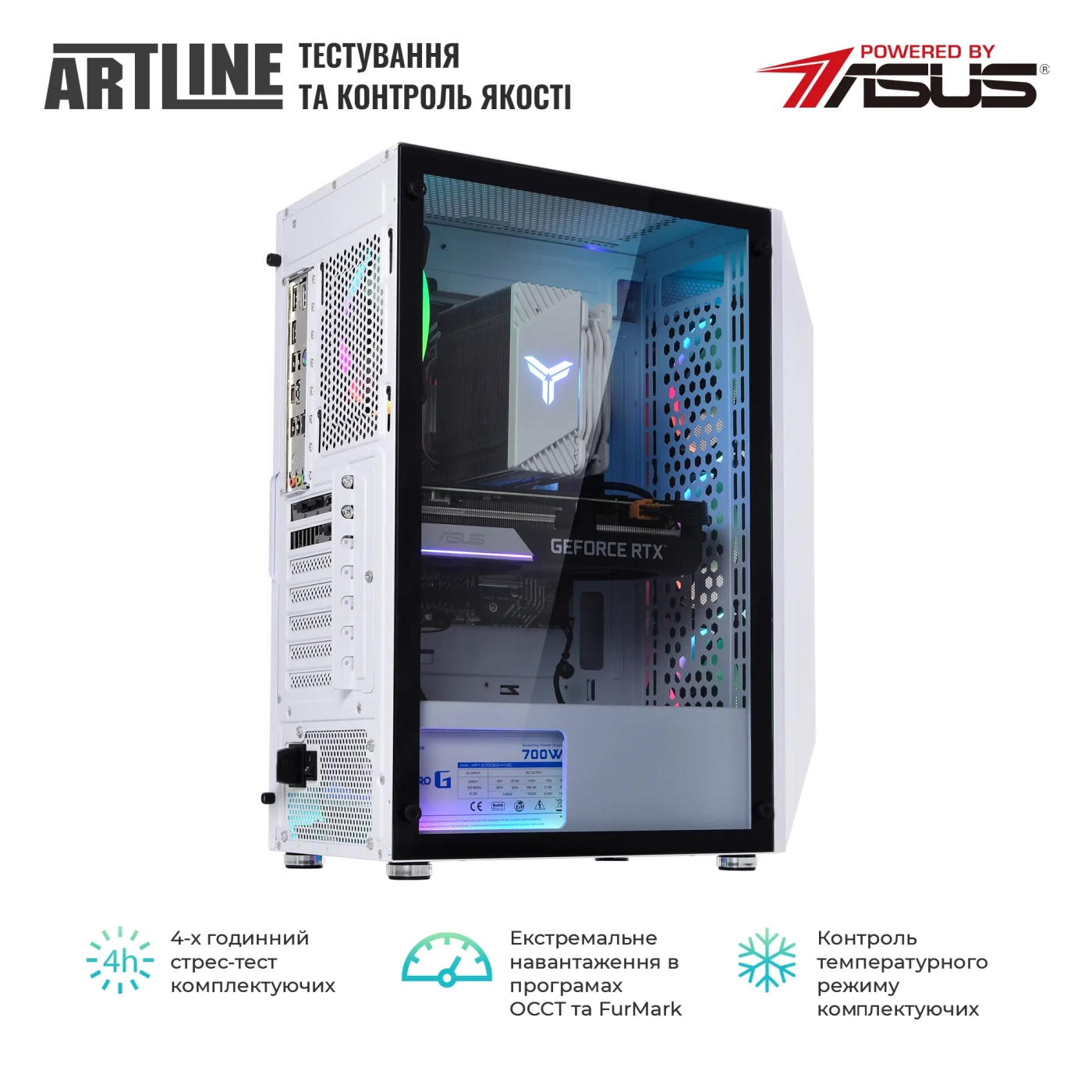 Купить Компьютер ARTLINE Gaming X47WHITE (X47WHITEv102) - фото 9