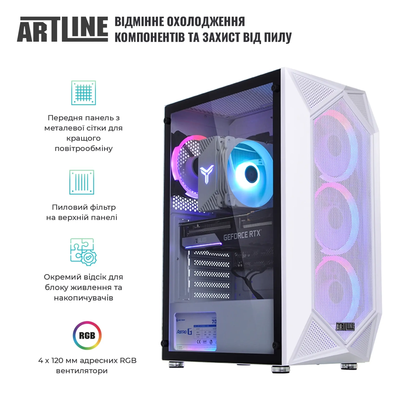 Купить Компьютер ARTLINE Gaming X47WHITE Windows 11 Home (X47WHITEv99Win) - фото 4