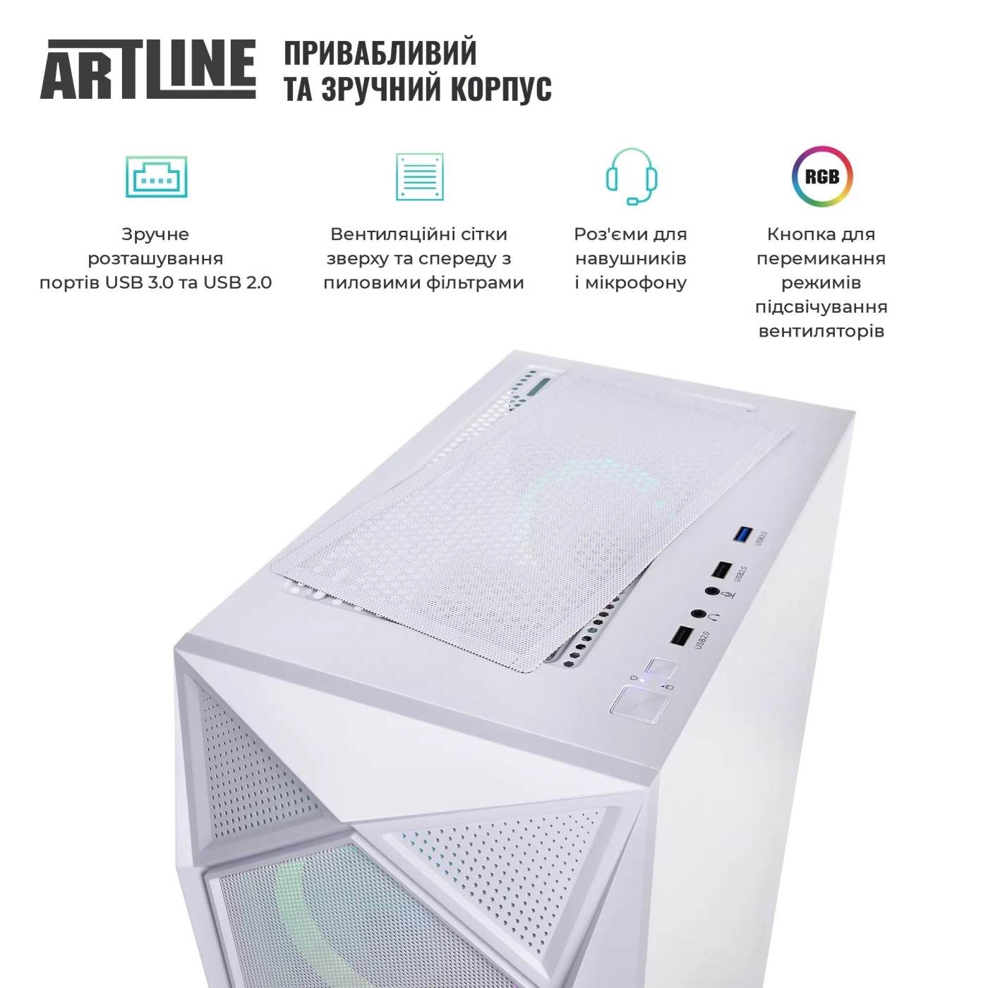 Купить Компьютер ARTLINE Gaming X47WHITE Windows 11 Home (X47WHITEv99Win) - фото 5