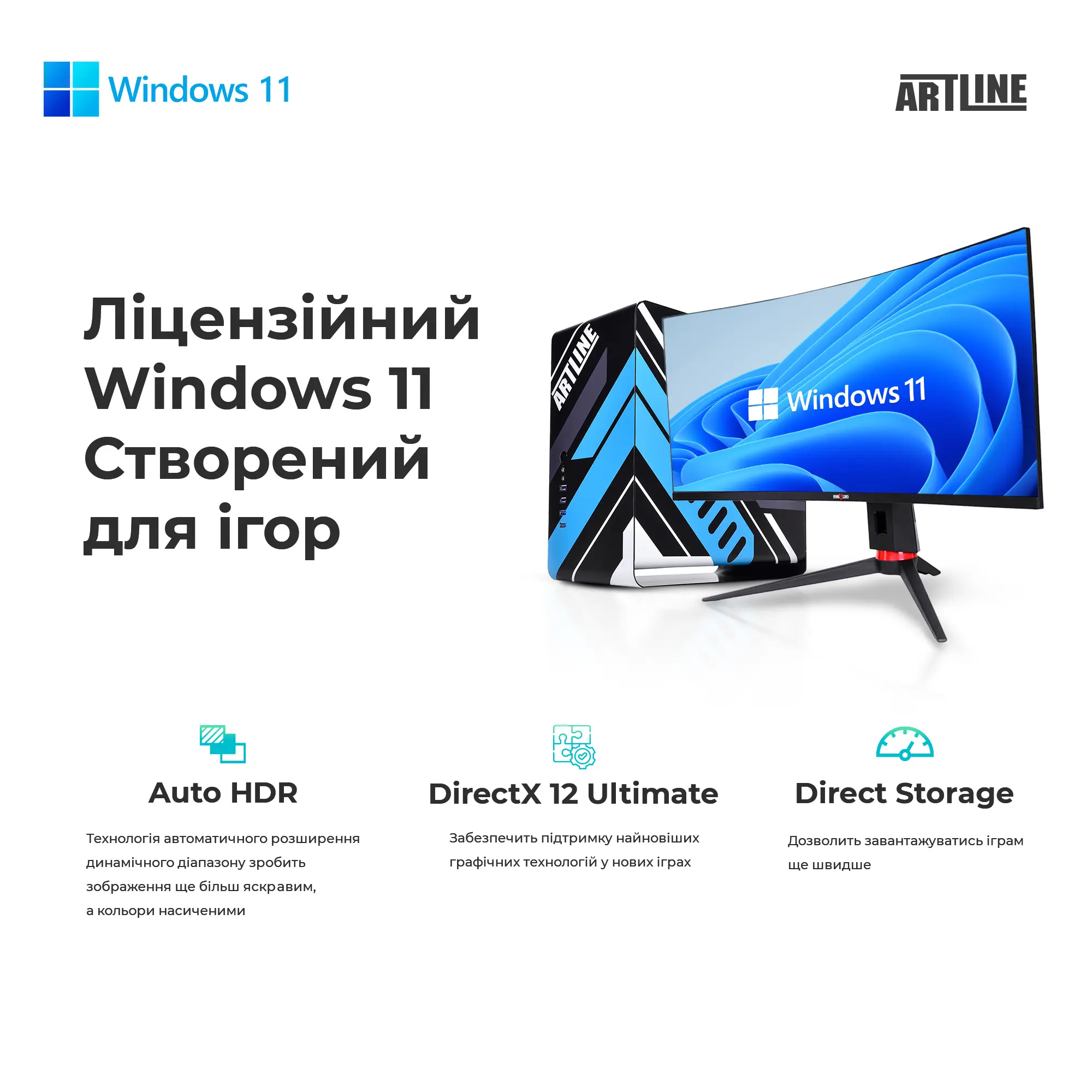 Купить Компьютер ARTLINE Gaming X47WHITE Windows 11 Home (X47WHITEv99Win) - фото 11