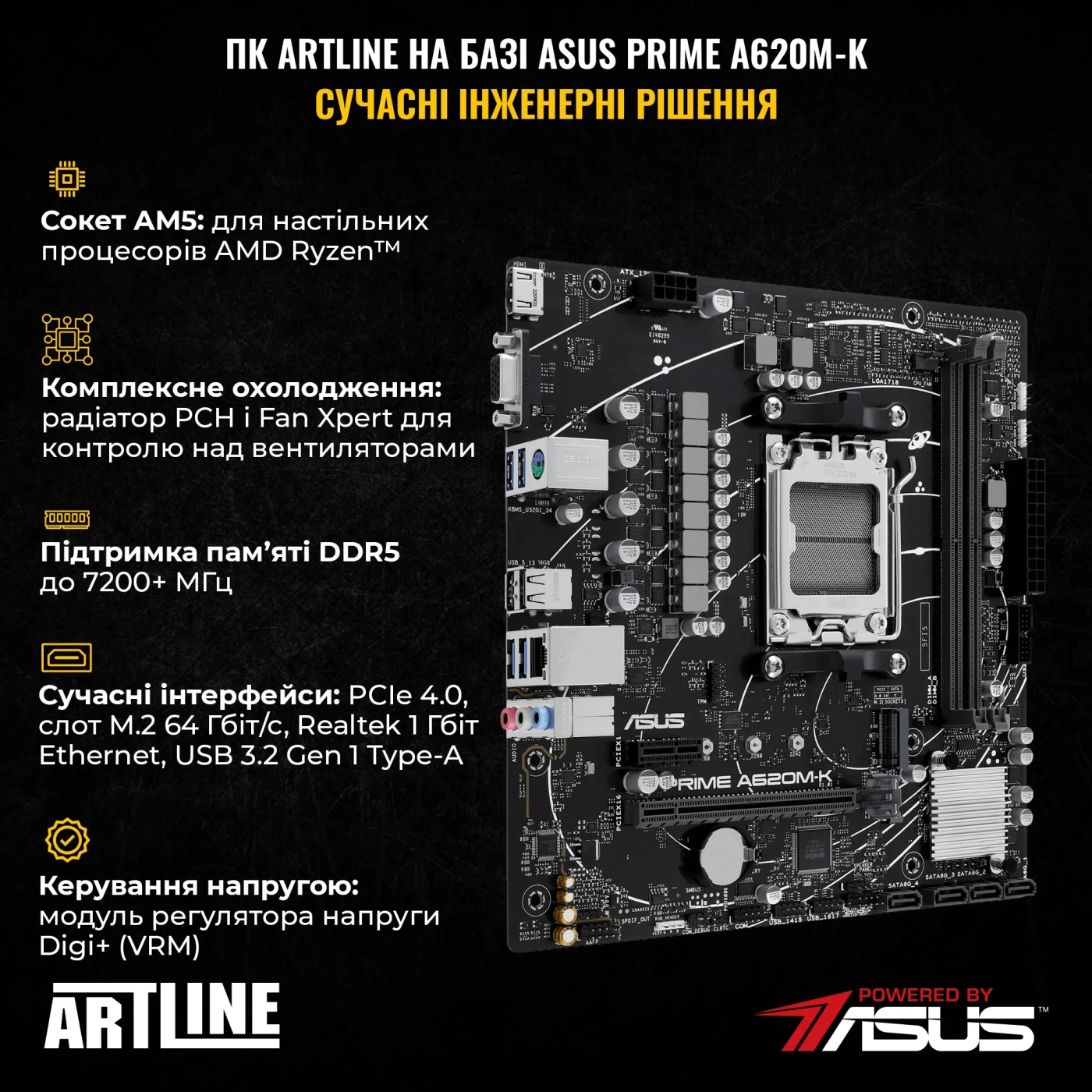 Купити Компьютер ARTLINE Gaming X49 (X49v83) - фото 4