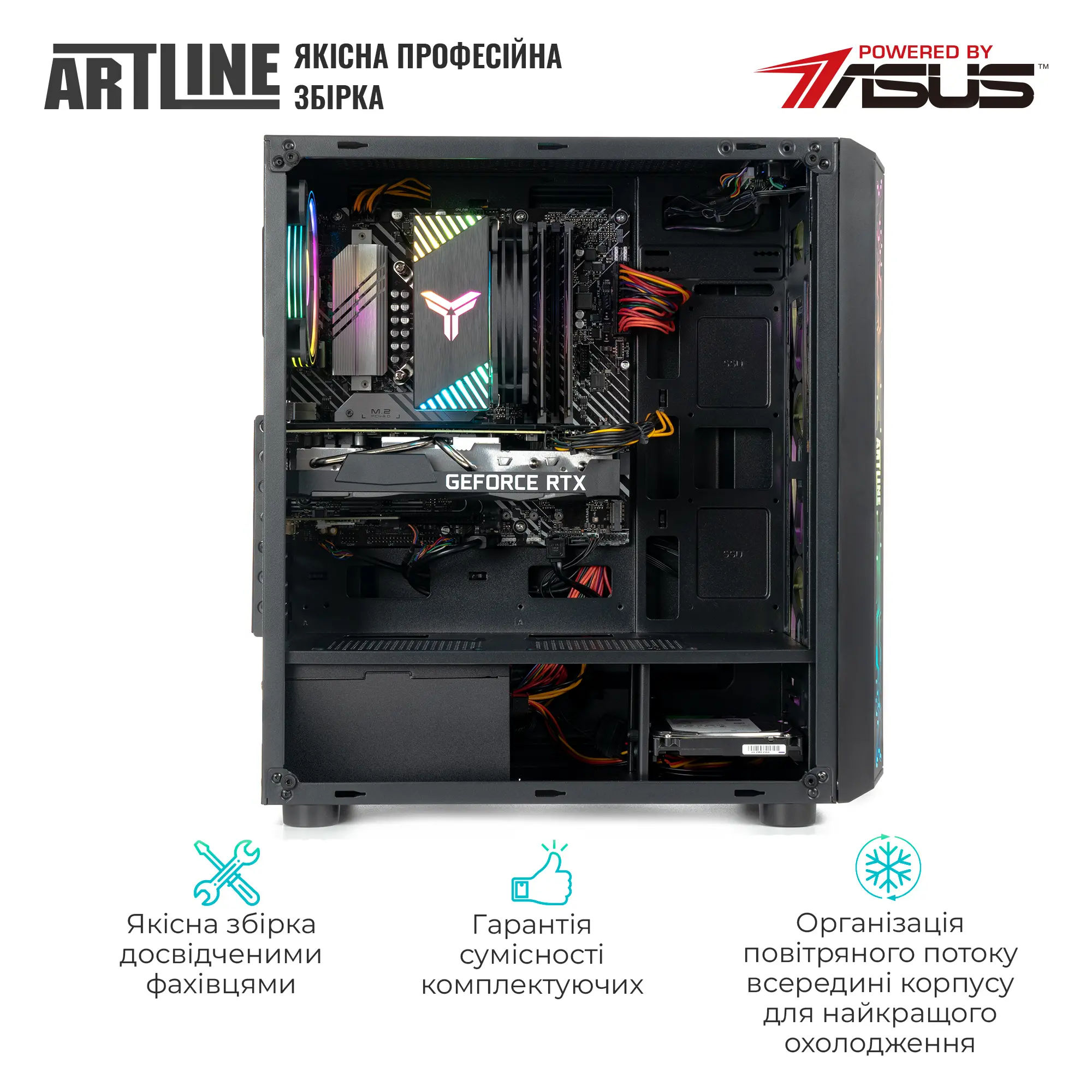 Купить Компьютер ARTLINE Gaming X49 (X49v84) - фото 8