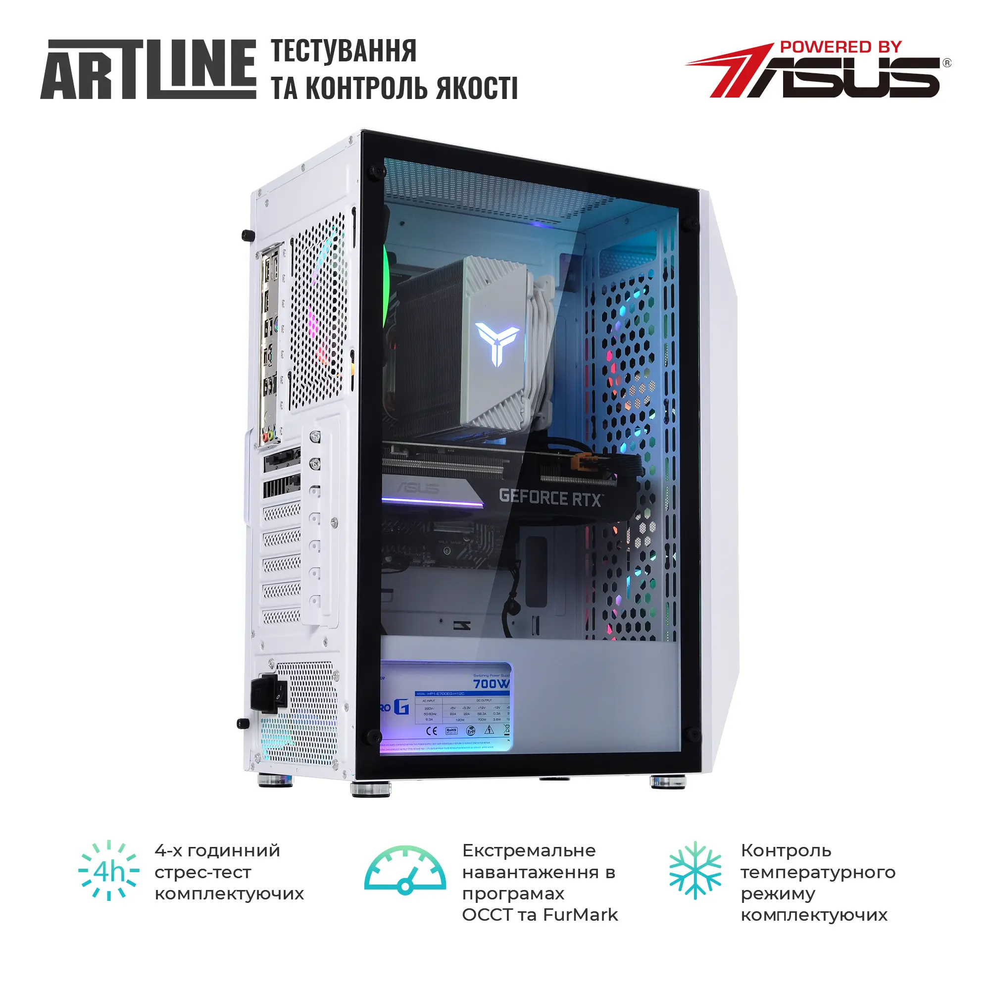Купить Компьютер ARTLINE Gaming X49WHITE (X49WHITEv84) - фото 9