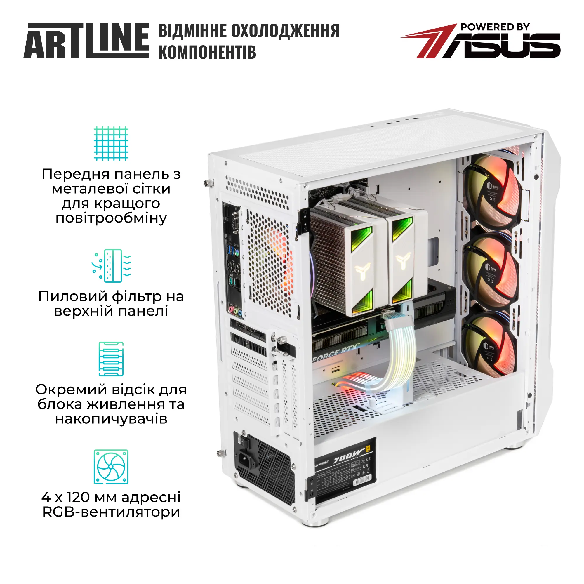 Купить Компьютер ARTLINE Gaming X69WHITE (X69WHITEv47) - фото 5