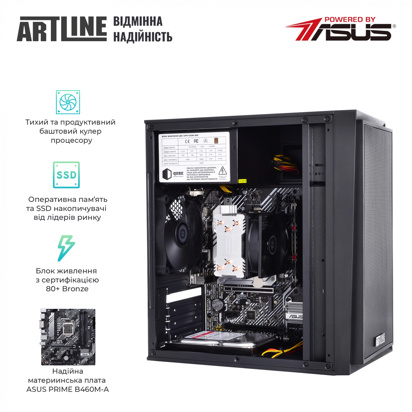 Купить Компьютер ARTLINE Business Plus B56v11 - фото 2
