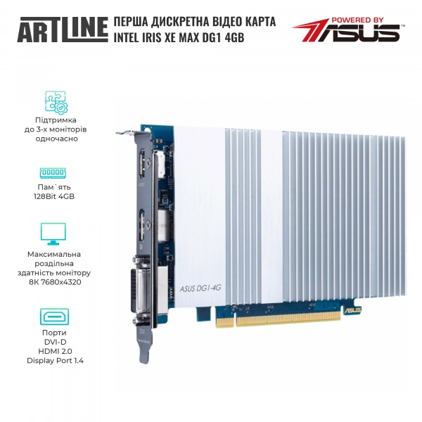 Купить Компьютер ARTLINE Business Plus B56v11 - фото 4