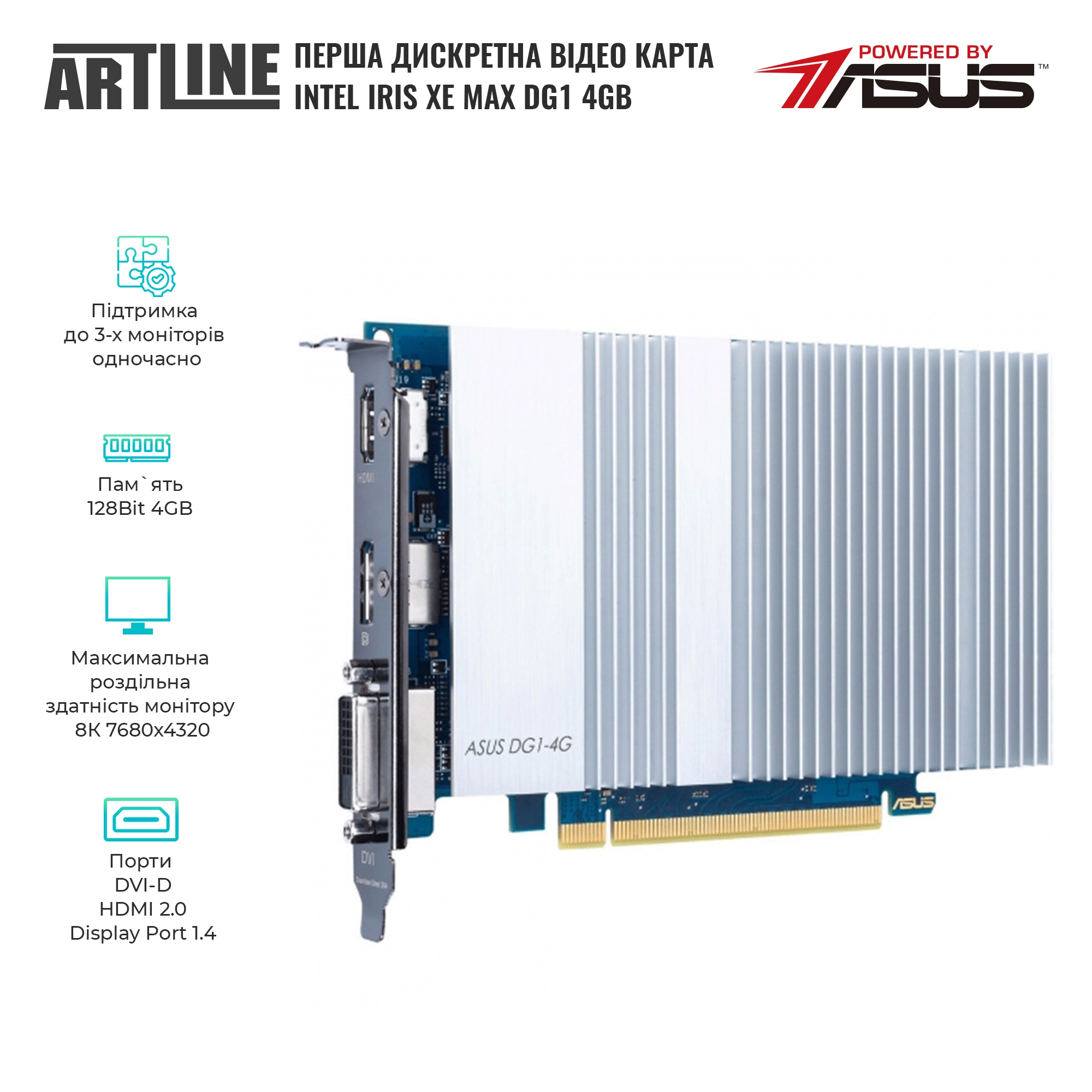 Купить Компьютер ARTLINE Business Plus B56v11 - фото 4
