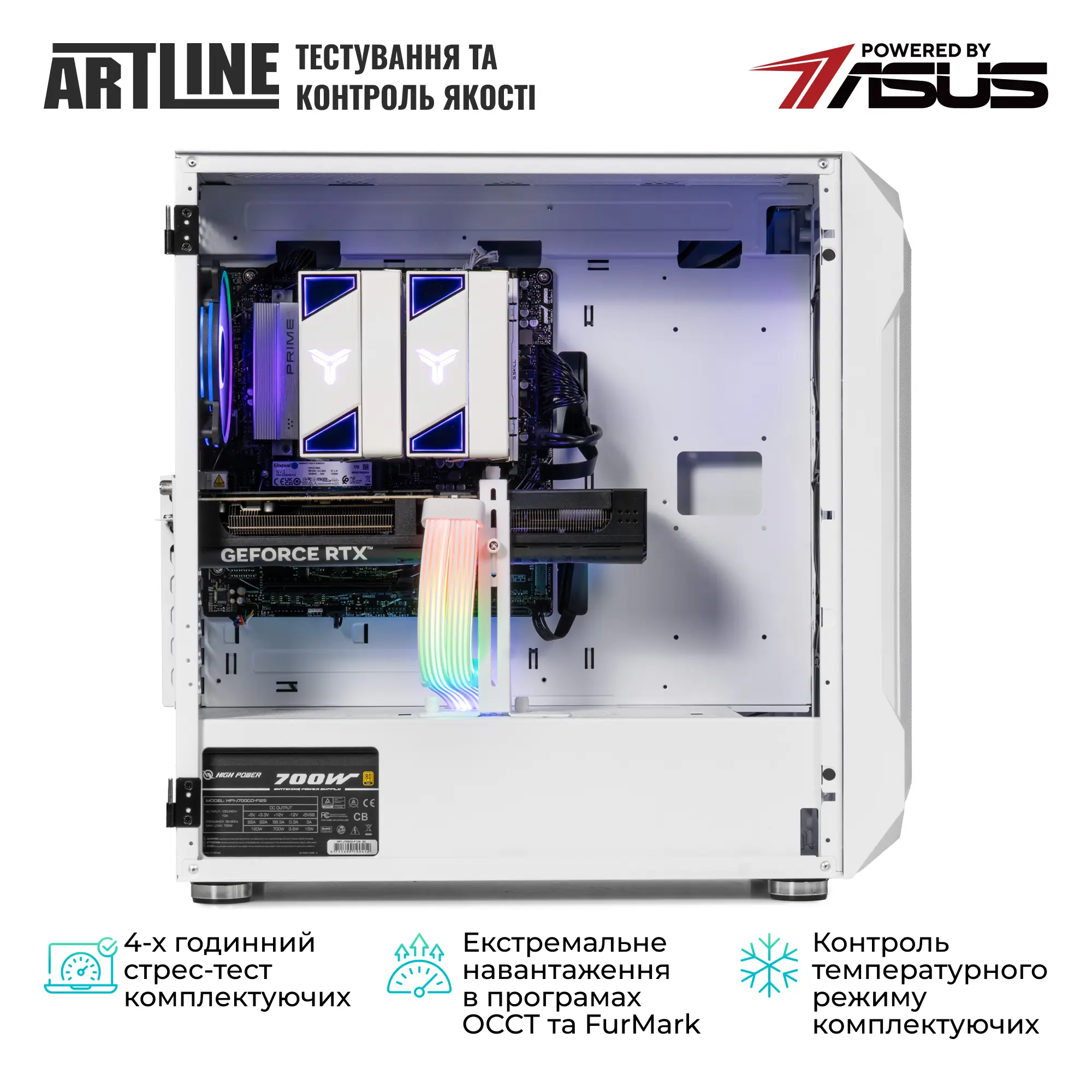 Купити Компьютер ARTLINE Overlord X83WHITE (X83WHITEv53) - фото 11