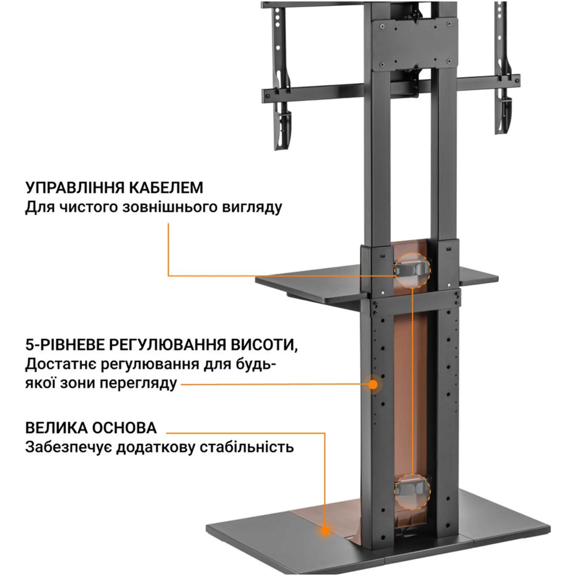 Купити Стійка з кріпленням для телевізора OfficePro TVS535 - фото 8