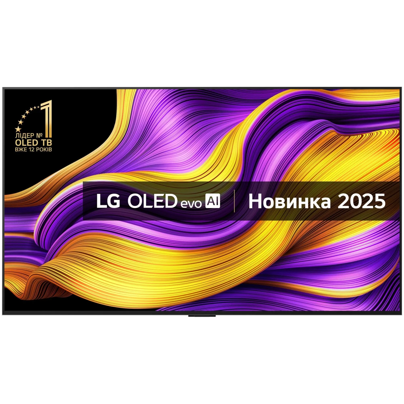 Купить Телевизор LG OLED83G54LW - фото 1