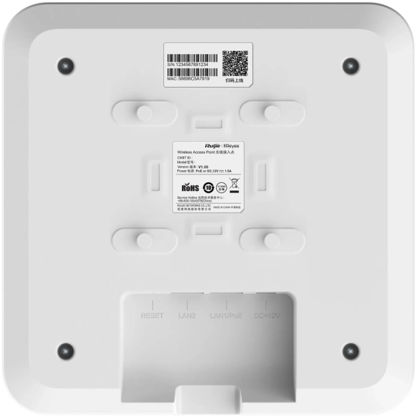 Купить Точка доступа Wi-Fi Ruijie Reyee RG-RAP2260(E) - фото 6