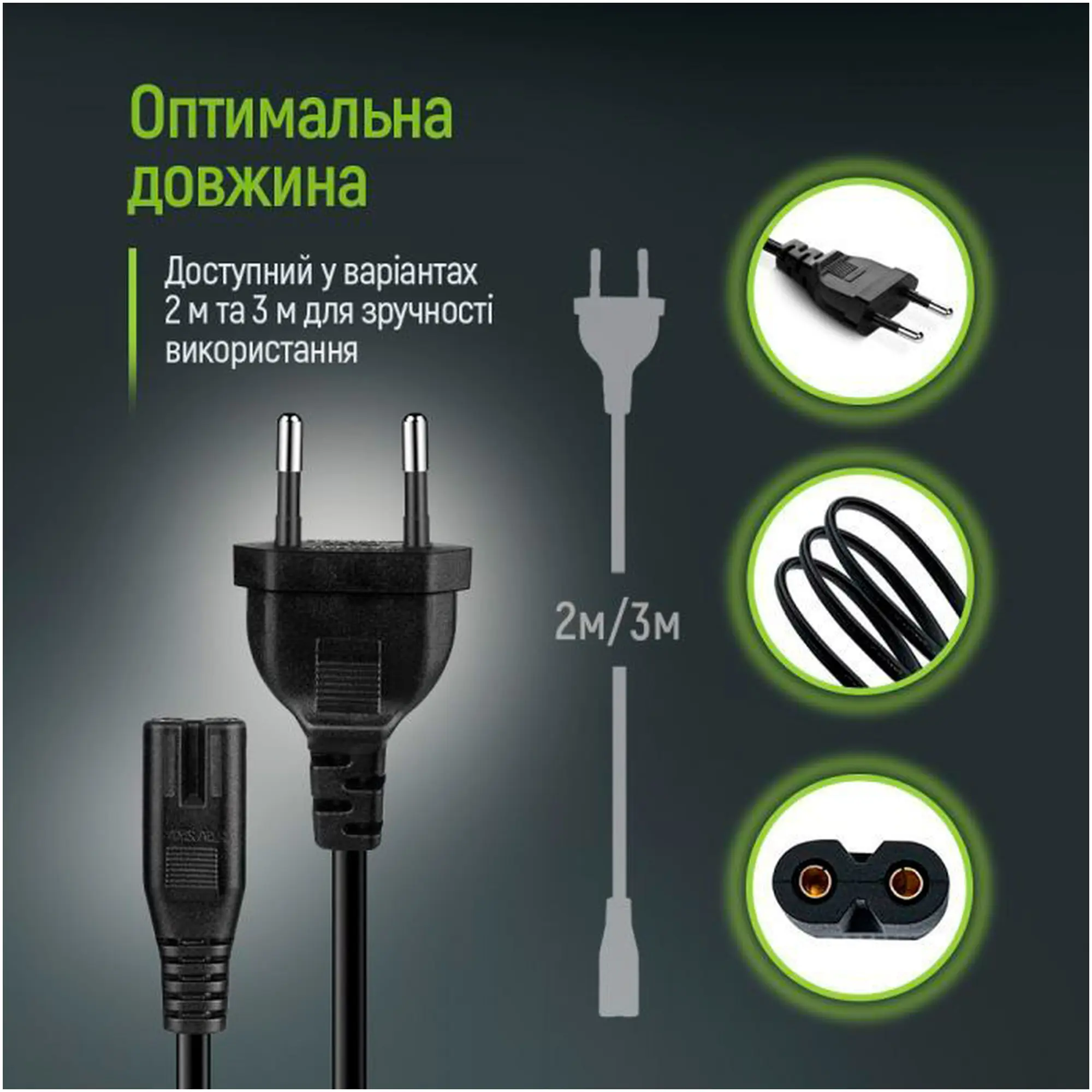 Купити Кабель ColorWay CEE7/16-C7 2м Black (CW-CBP085-BK) - фото 6