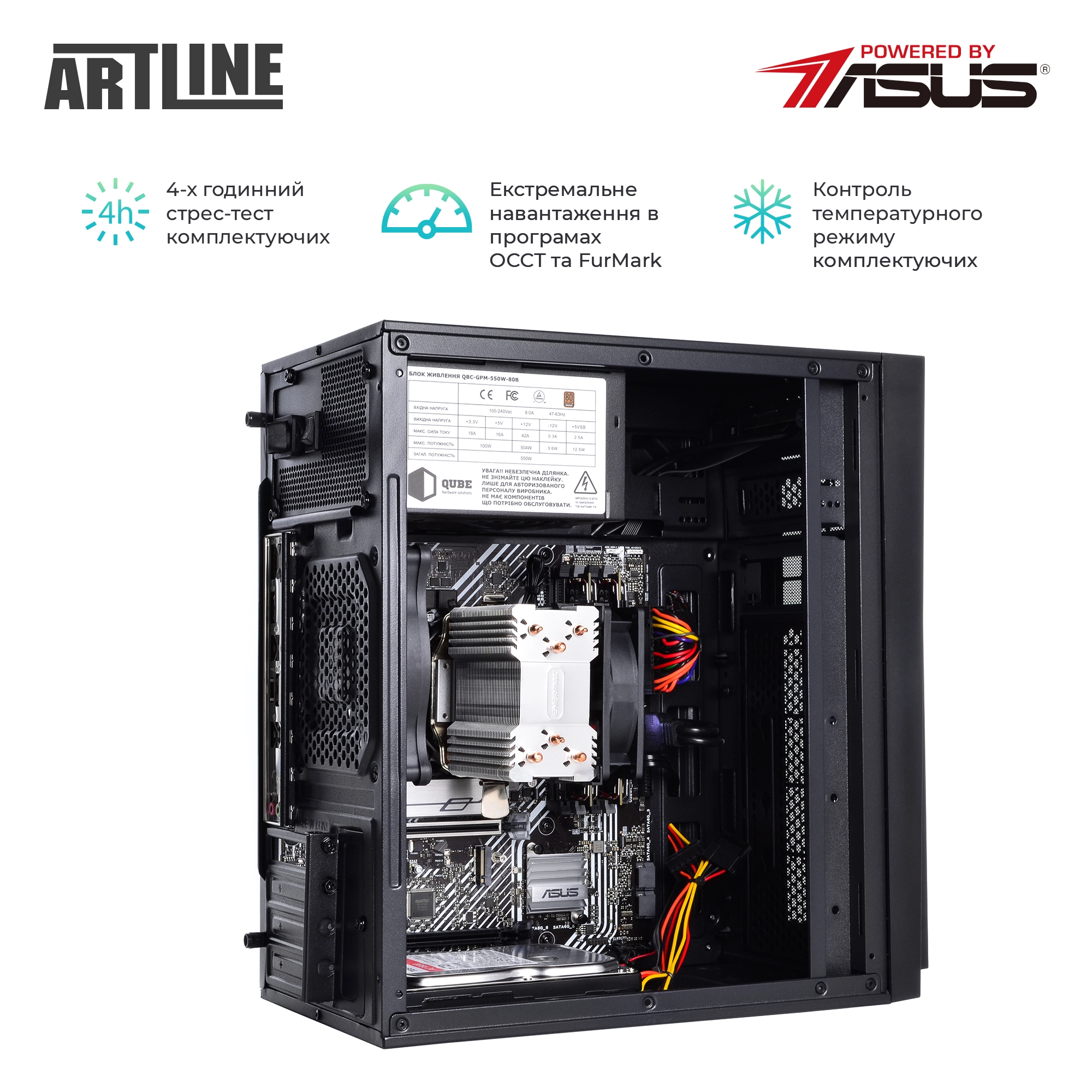 Купити Комп'ютер ARTLINE Business Plus B57v26 - фото 5
