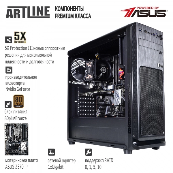 Купить Рабочая станция ARTLINE WorkStation W78v06 - фото 2