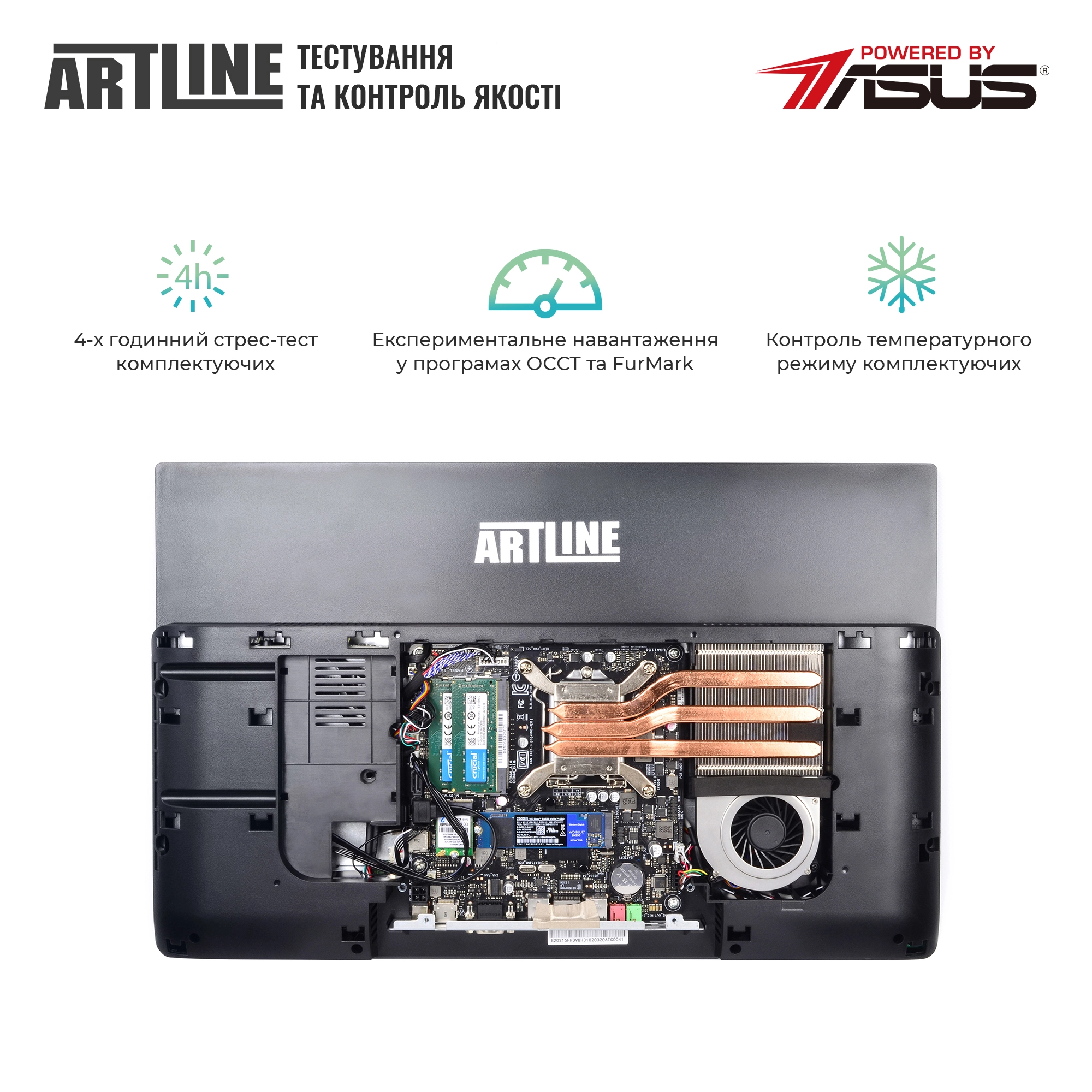 Купить Моноблок ARTLINE Home G40v17Win - фото 6