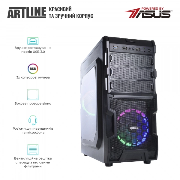 Купить Компьютер ARTLINE Home H55v05 - фото 3