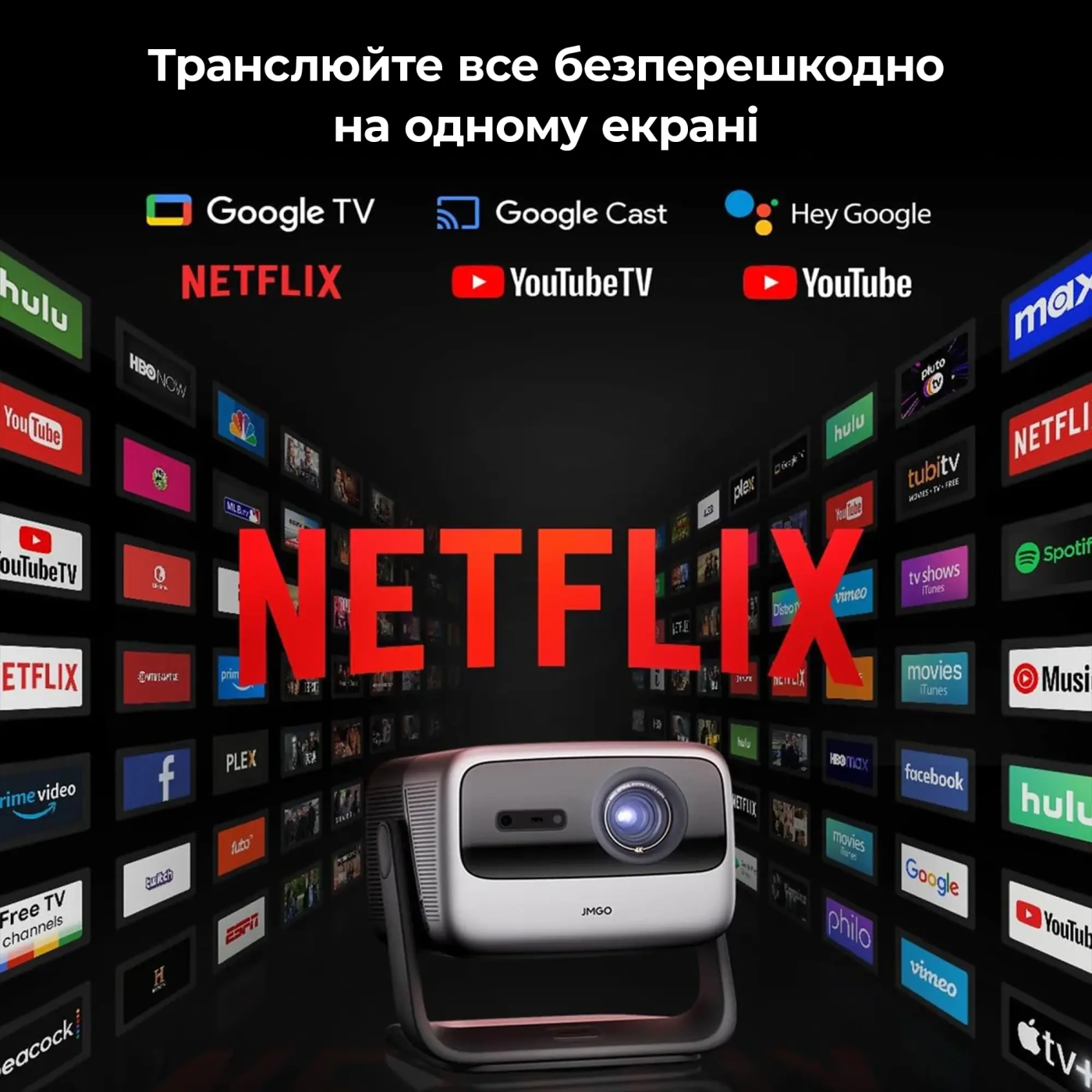 Купить Проектор JMGO N1S Ultimate (J92-5D5) - фото 9