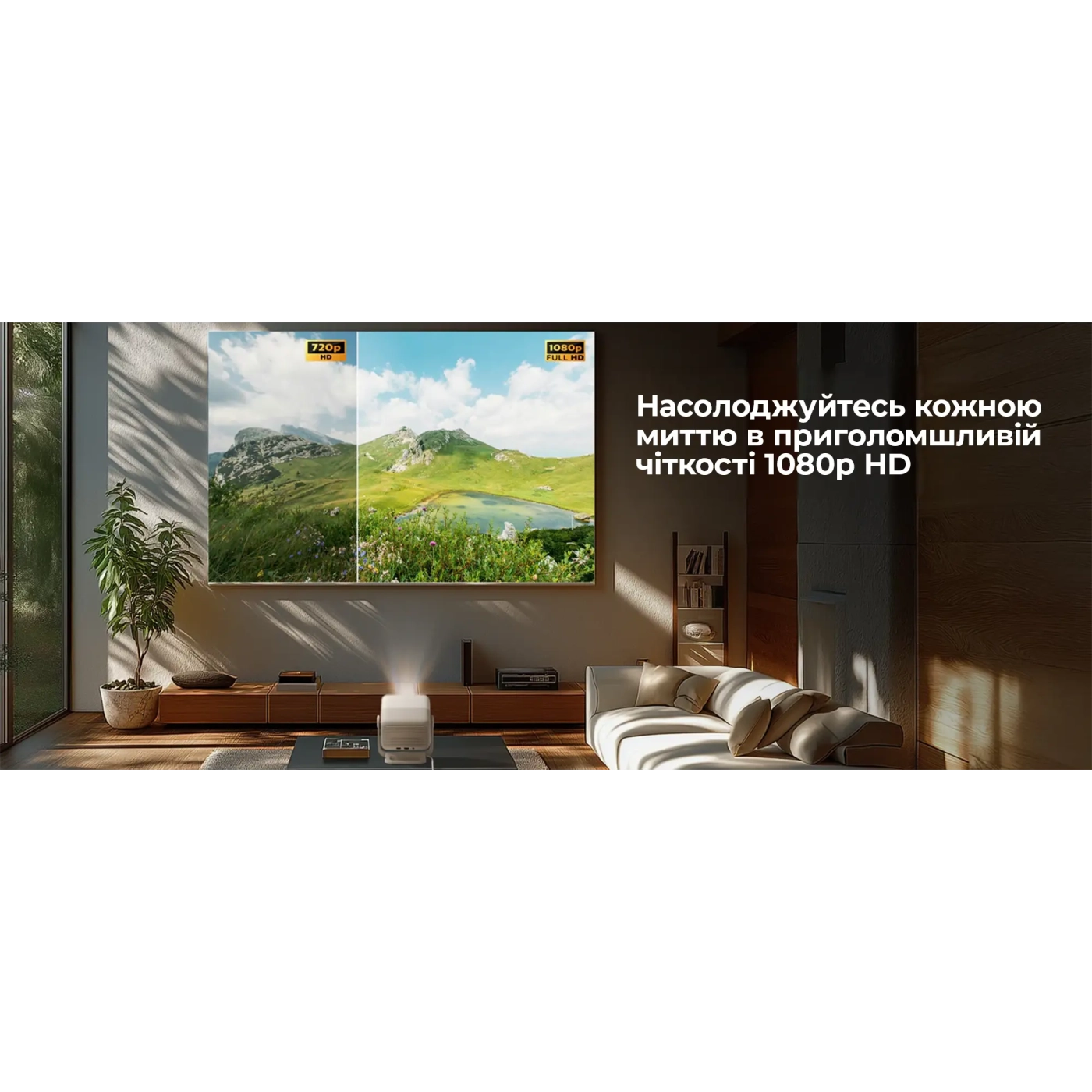 Купити Проєктор JMGO N1S Nano (J61-7K1) - фото 5