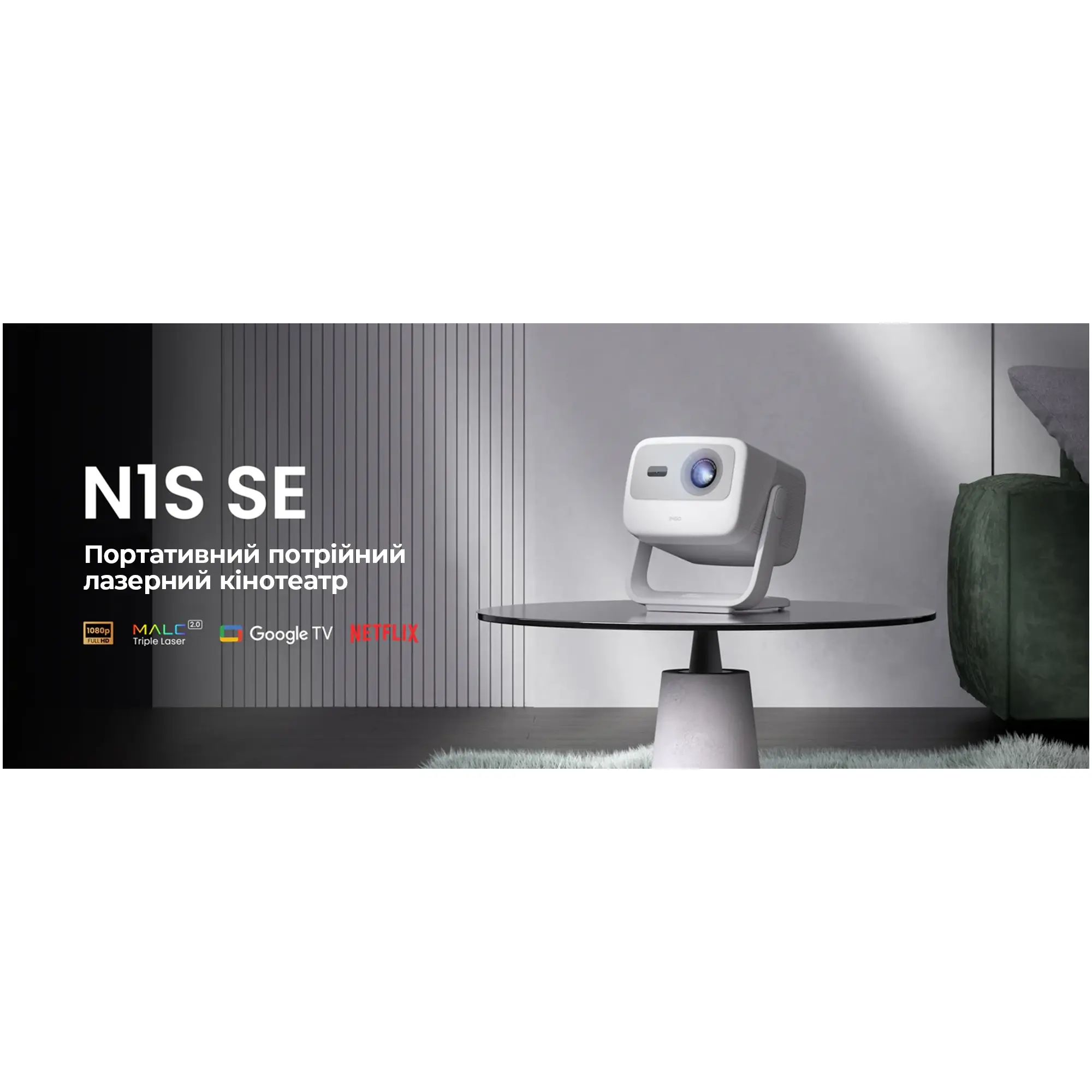 Купити Проєктор JMGO N1S SE (J61-7K3) - фото 3